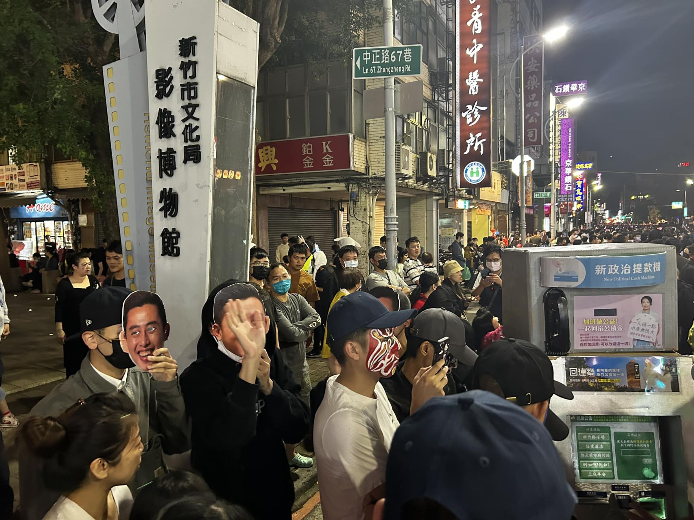 新竹市萬聖節遊行出現諷刺高虹安市長的變裝提款機道具，染上濃濃政治味。（翻攝自「新竹市新政治」臉書）