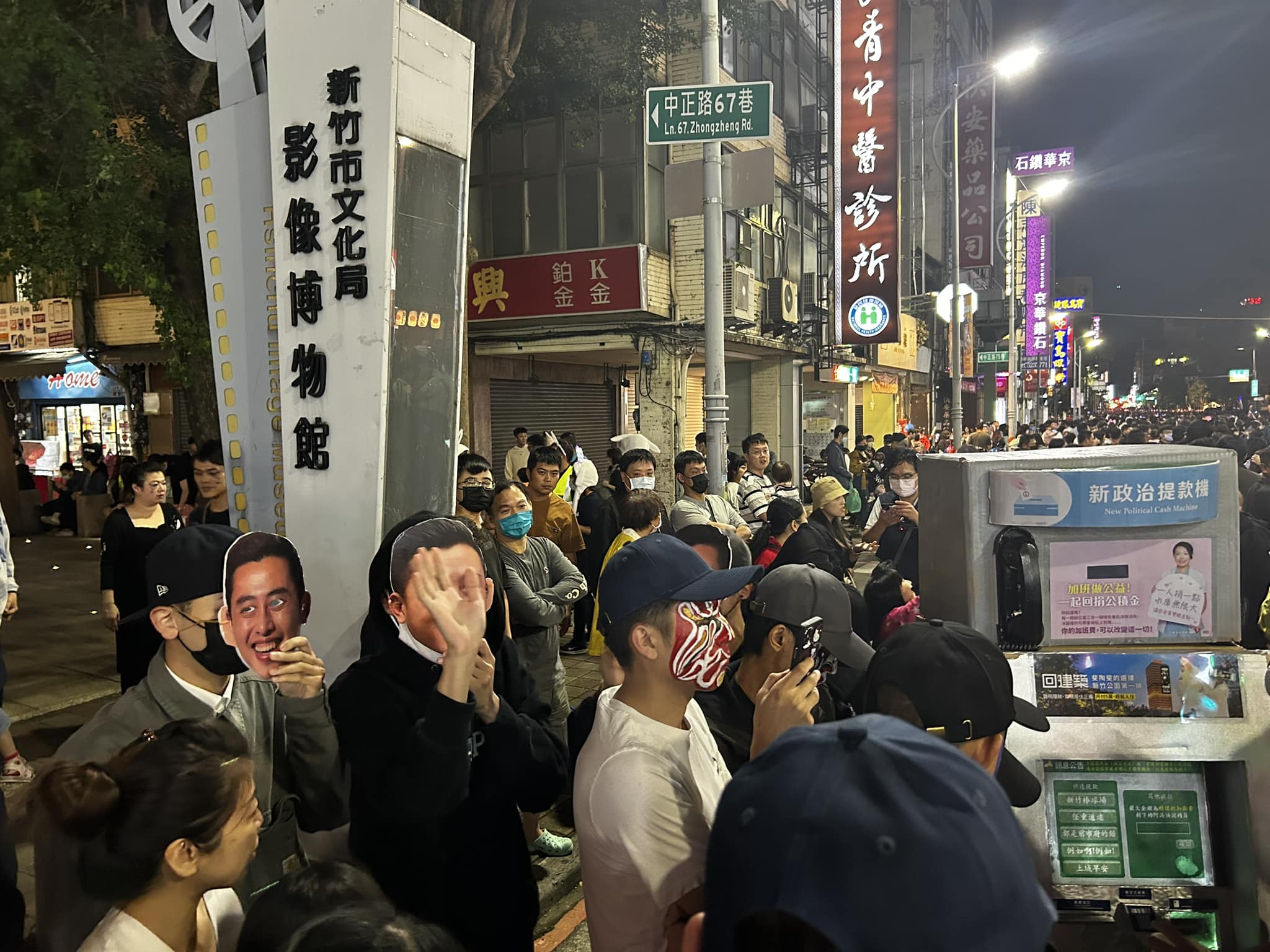 新竹市萬聖節遊行出現諷刺高虹安市長的變裝提款機道具，染上濃濃政治味。（翻攝自「新竹市新政治」臉書）