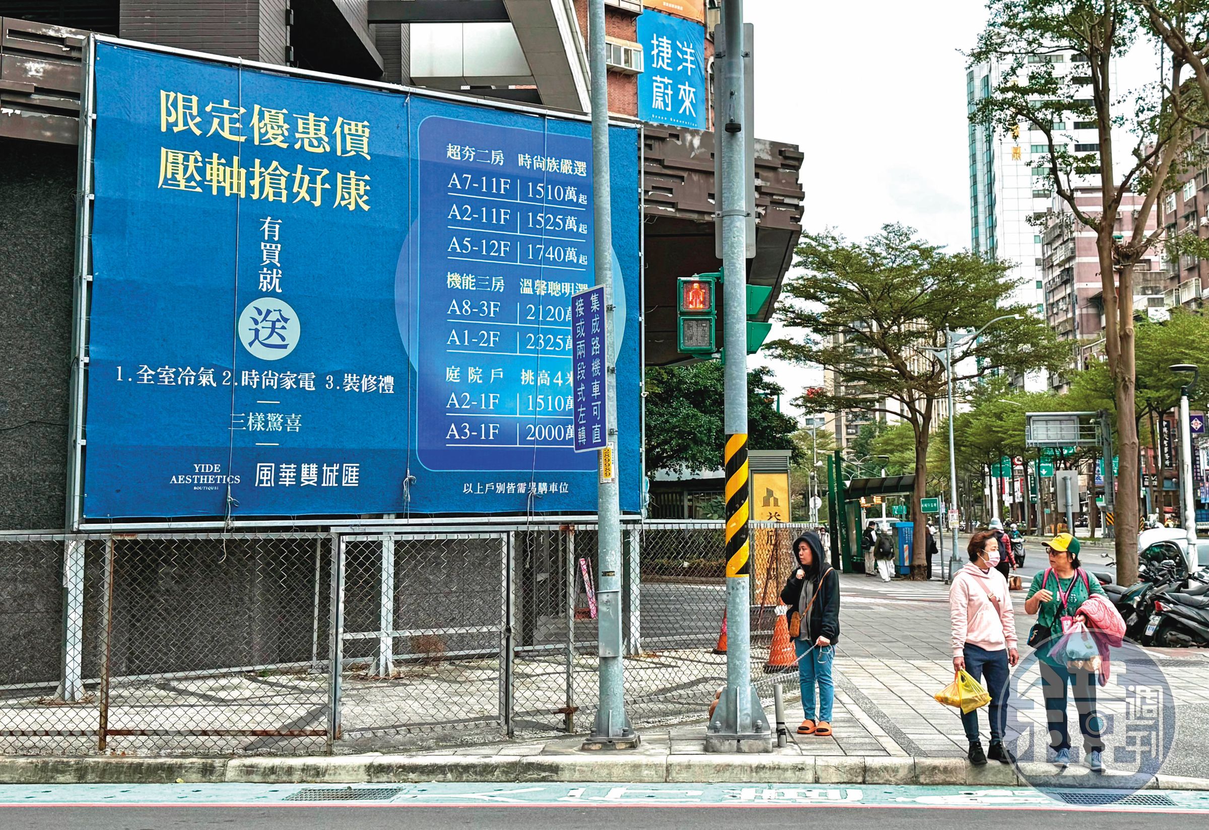買氣緊縮,建案開始出招祭優惠搶客戶。