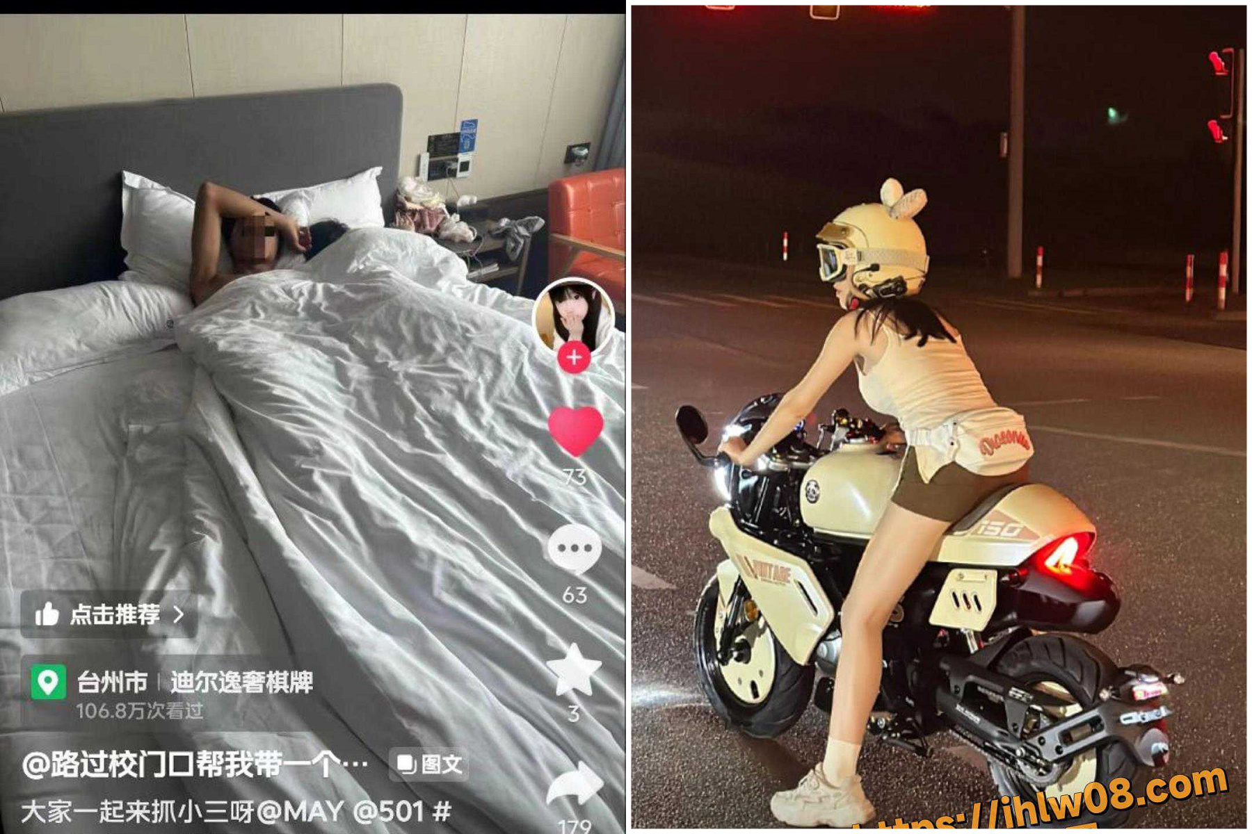 正妹騎重機變「小三騎乘上床」！正牌女友怒爆捉姦在床，影片曝光。（翻自《黑料網》）