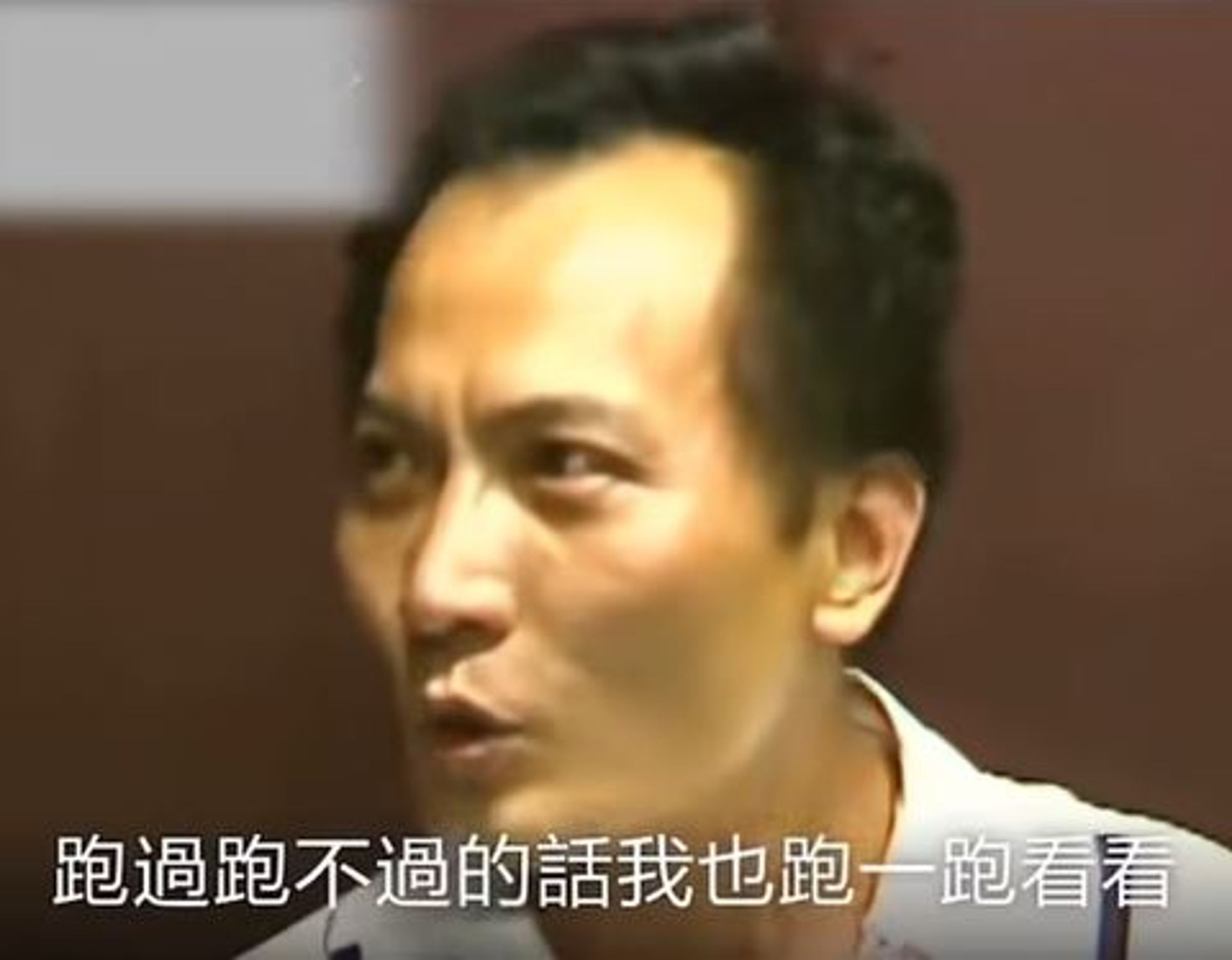 徐開喜曾是讓獄政與警方頭疼的逃犯,逃獄10次有8次成功。(翻攝自徐開喜TikTok)