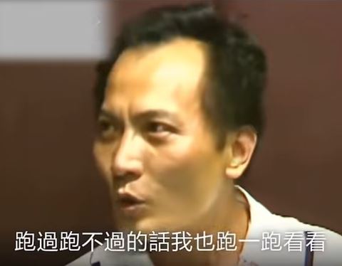 徐開喜曾是讓獄政與警方頭疼的逃犯，逃獄10次有8次成功。（翻攝自徐開喜TikTok）