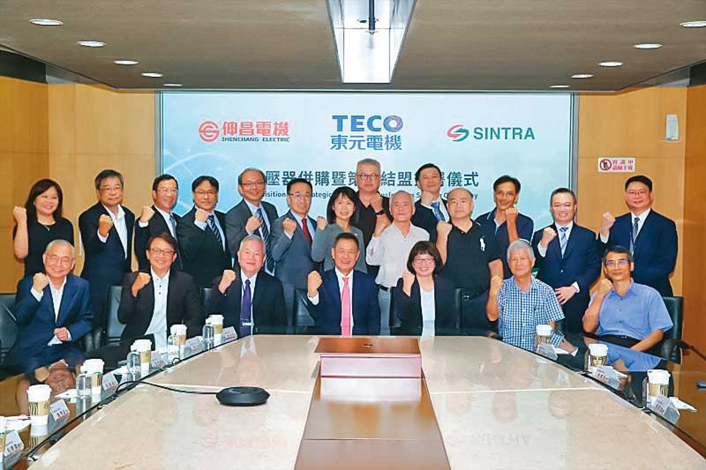 利明献為補強東元重電，9月收購伸昌，未來將前進東南亞、美國。（翻攝東元官網）