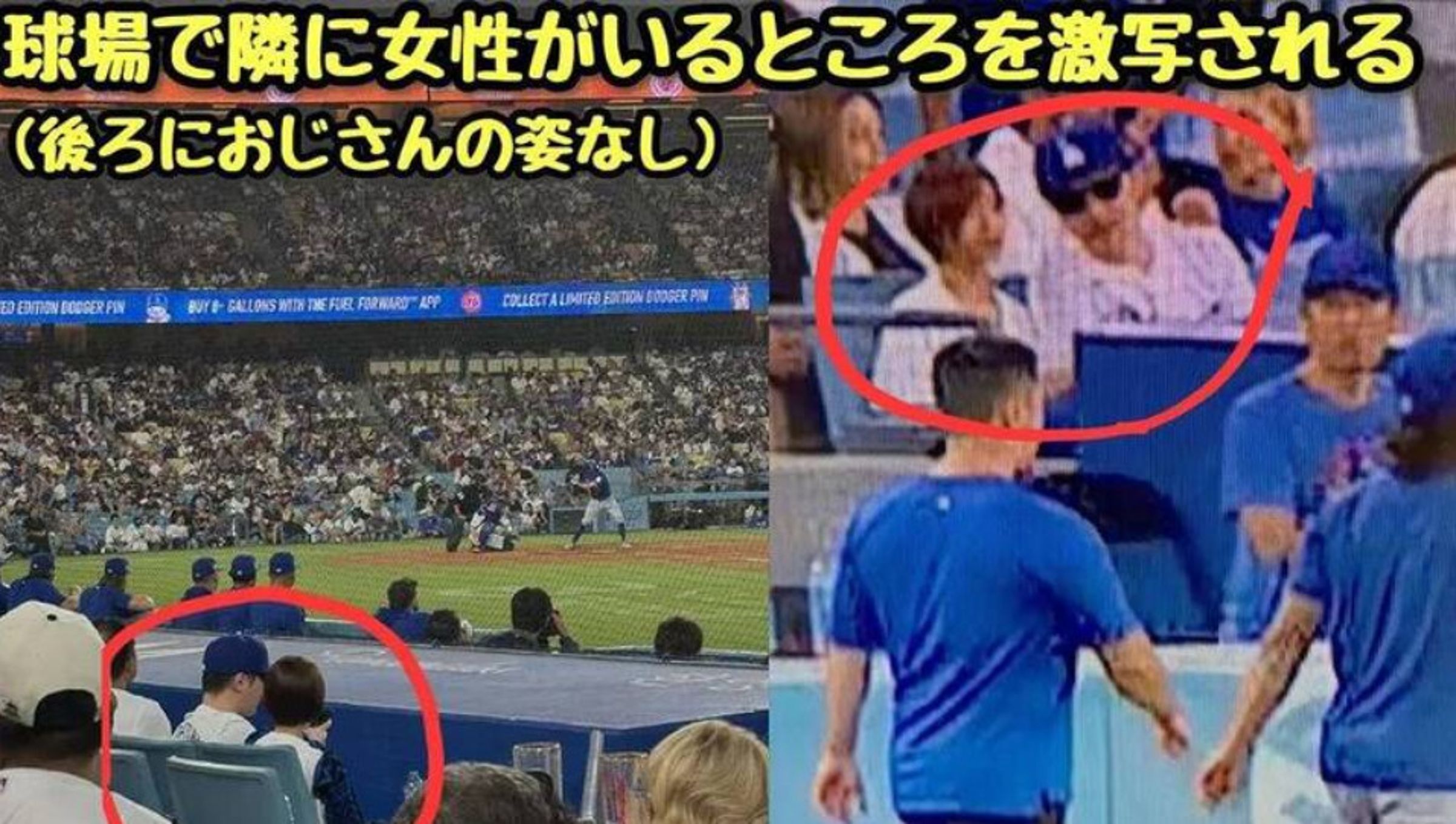 網友發現本鄉愛與已婚日本實況主加藤純一在球場一起看大谷翔平的比賽,陷入不倫戀疑雲。(翻攝滝沢ガレソ X)