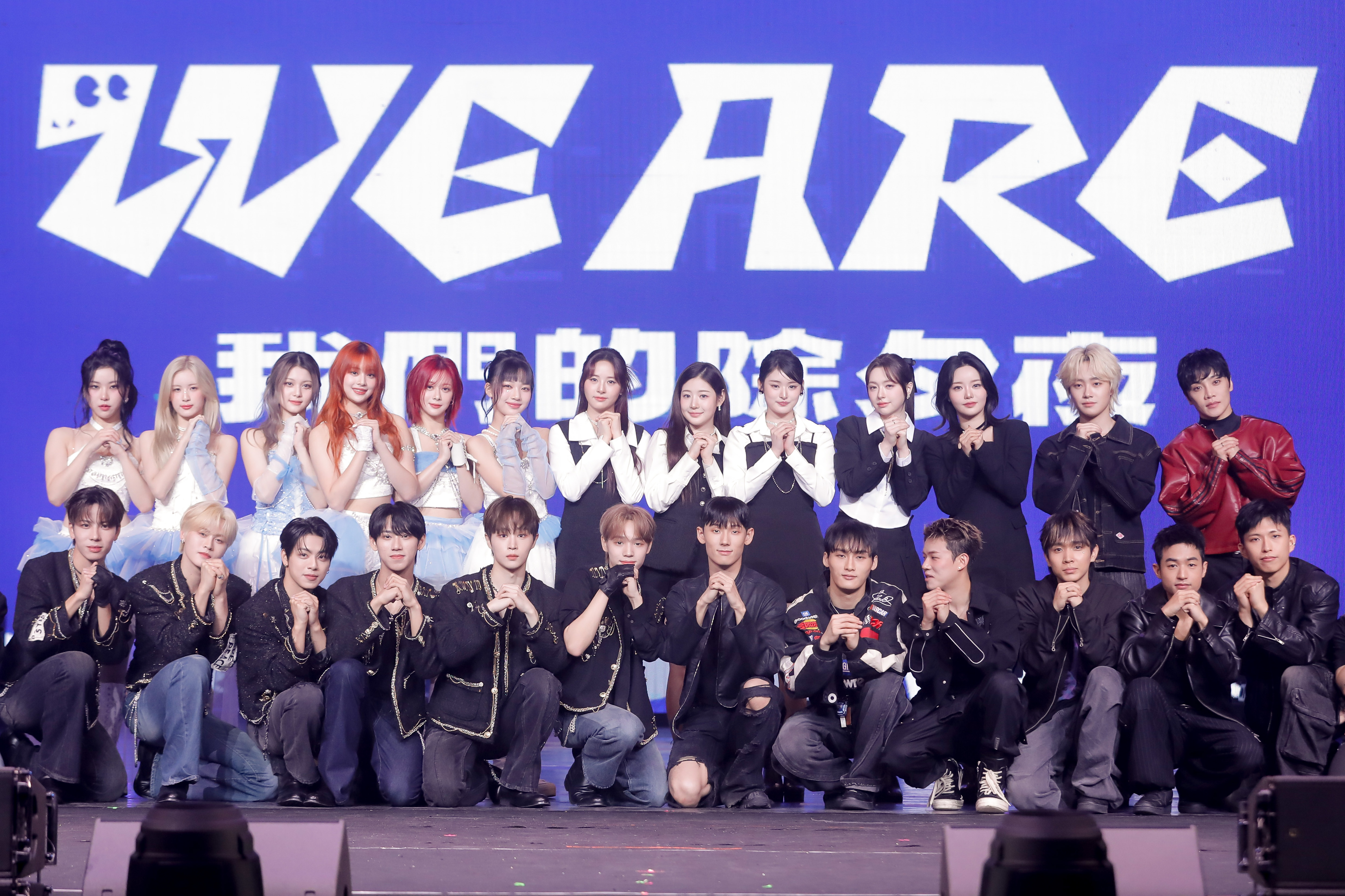 文總春節節目WE ARE邀來台韓四團GENBLUE幻藍小熊、SEVENTOEIGHT、FIFTY FIFTY和崔榮晙與他的舞團TEAM SAME共演，全體合照非常壯觀。