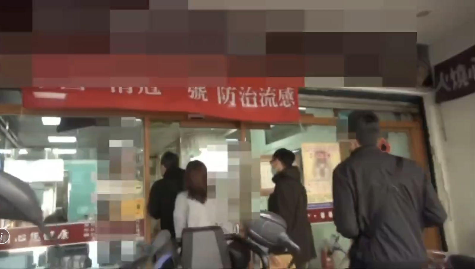 一家6口健保卡寄放中醫診所代刷 靠假摔詐保1800萬