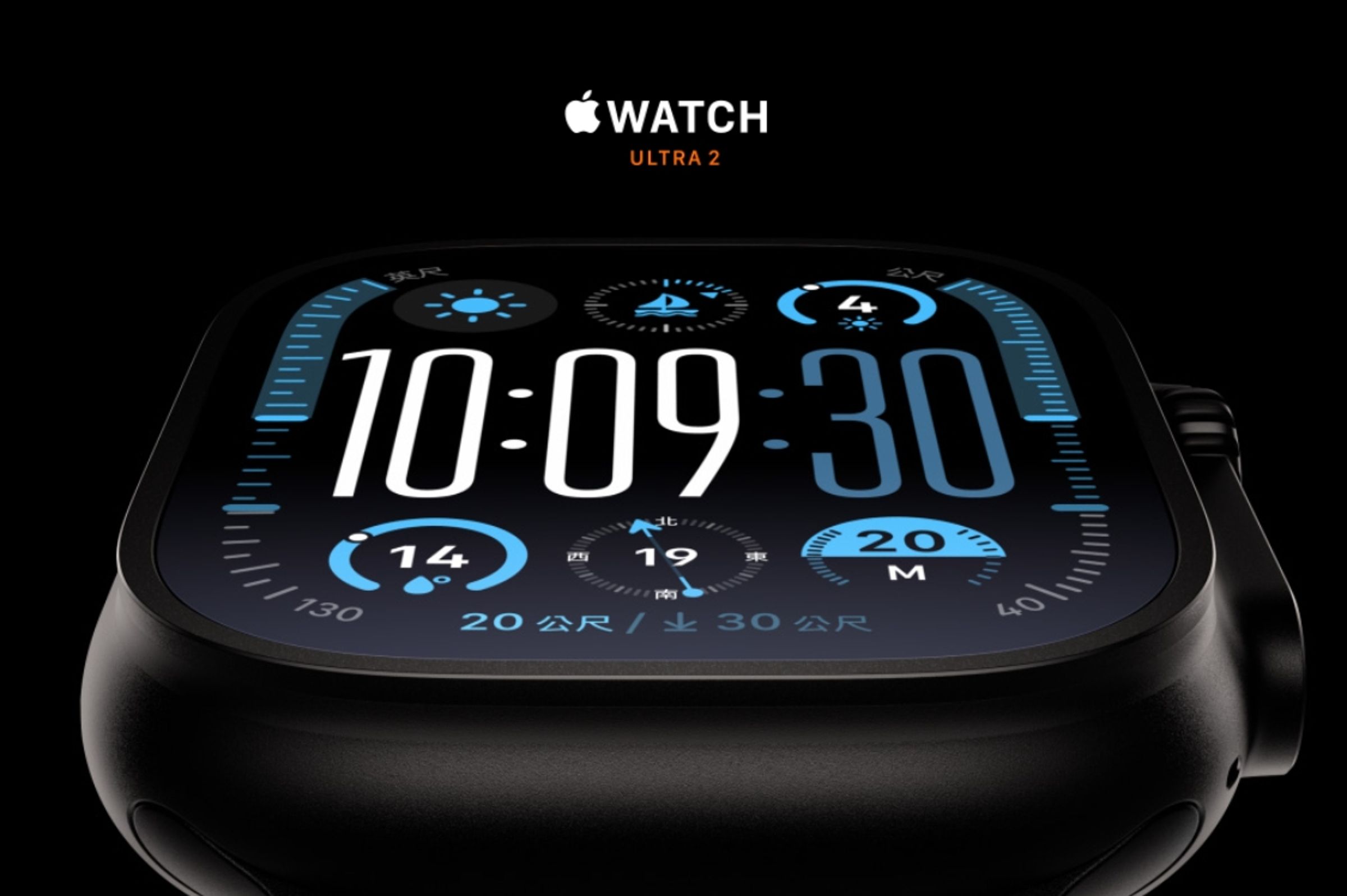 蘋果此次並沒有推出Apple Watch Ultra 3。（翻攝自蘋果官網）