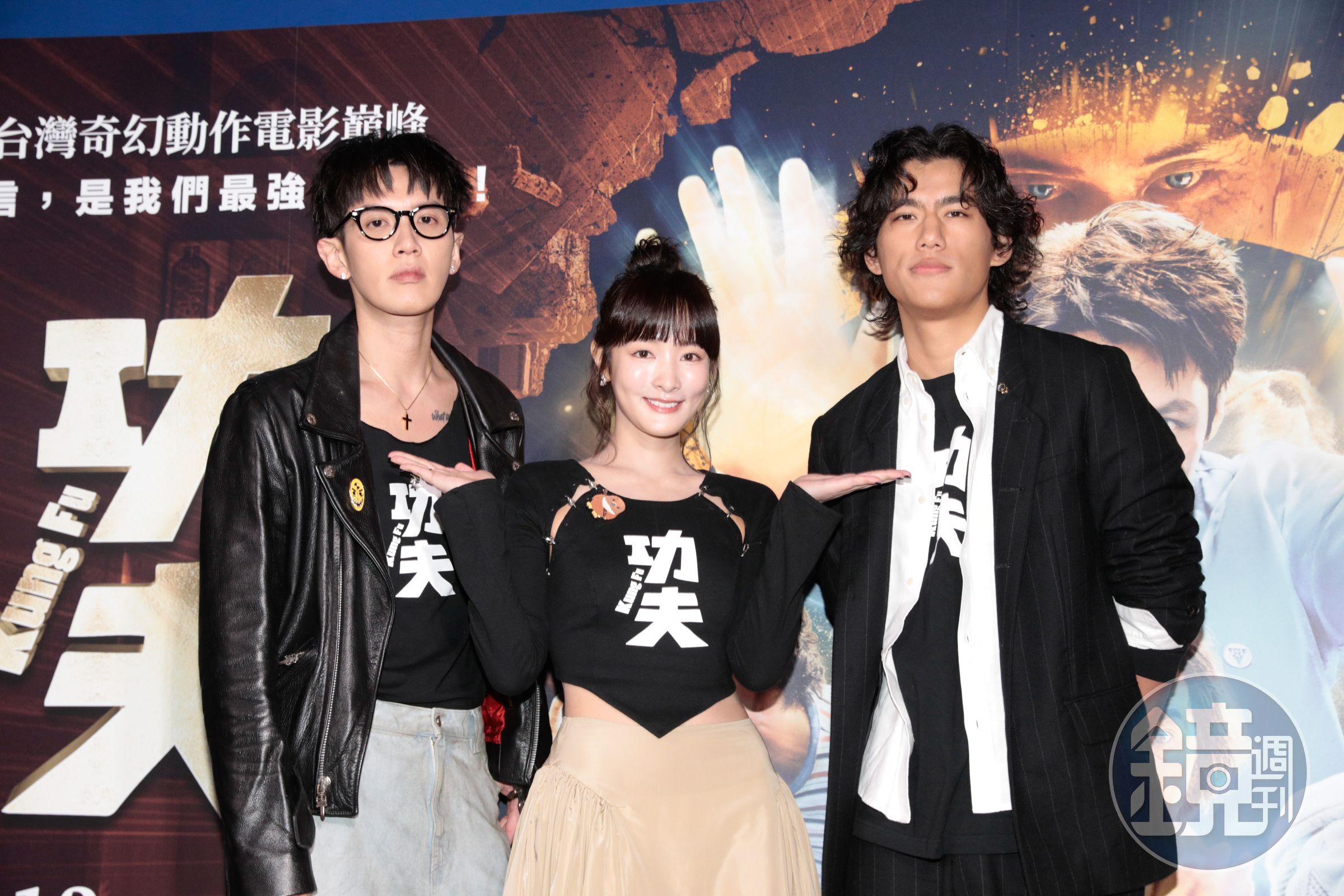 柯震東、王淨、朱軒洋一同出席電影《功夫》媒體試片聯訪,除了柯震東,王淨與朱軒洋都有一陣子疏於面對媒體。