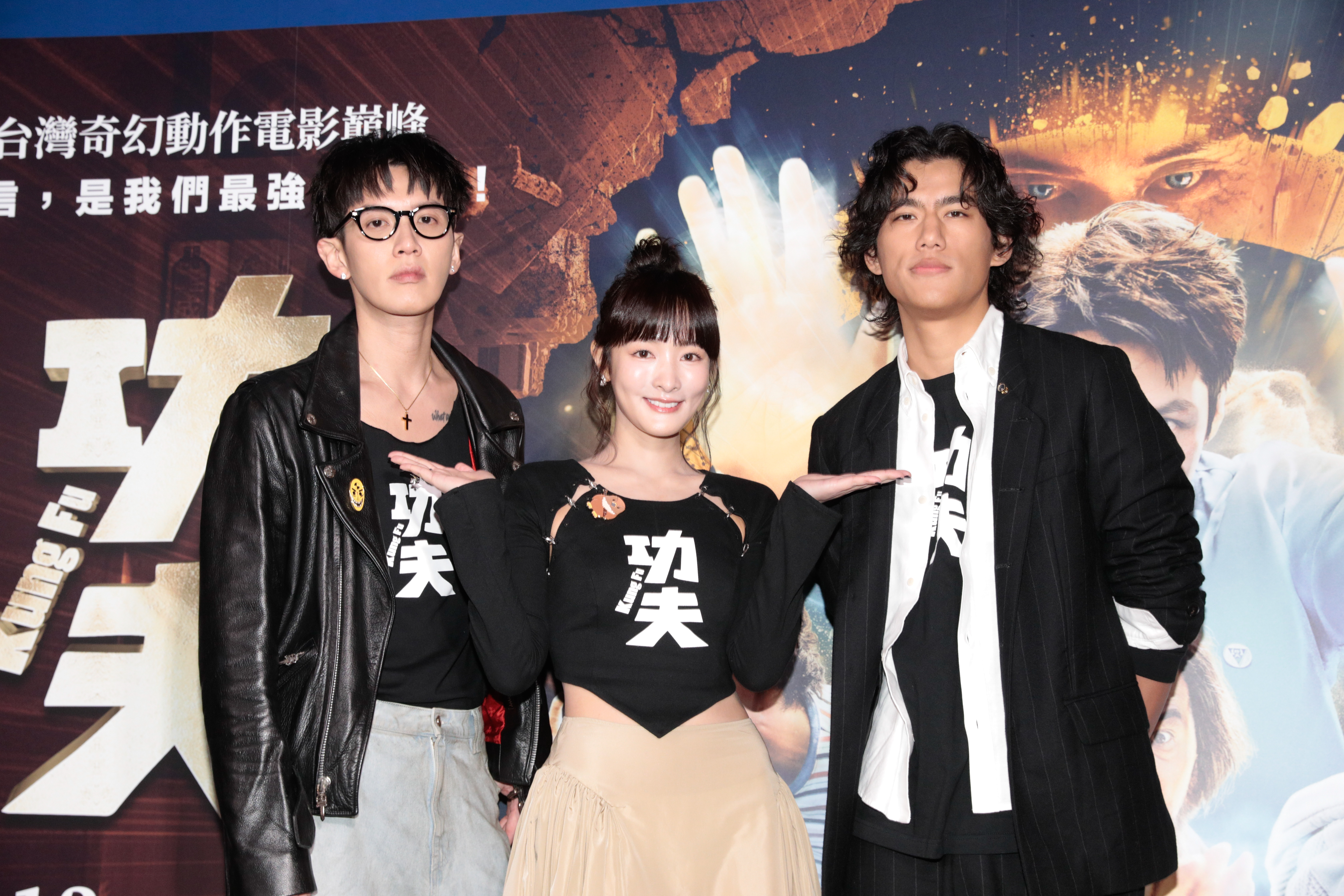 柯震東、王淨、朱軒洋一同出席電影《功夫》媒體試片聯訪，除了柯震東，王淨與朱軒洋都有一陣子疏於面對媒體。