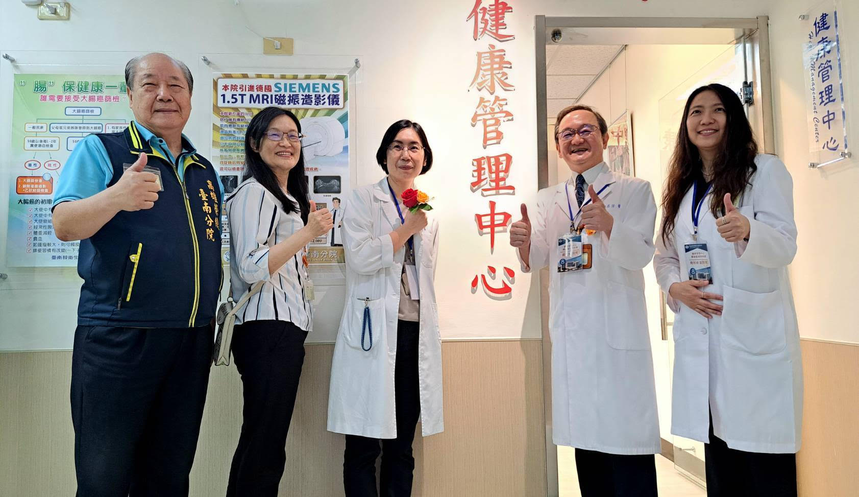 高雄榮民總醫院台南分院舉辦「健康管理中心開幕暨揭牌典禮」，正式宣告預防醫學服務再升級。（高雄榮總台南分院提供）