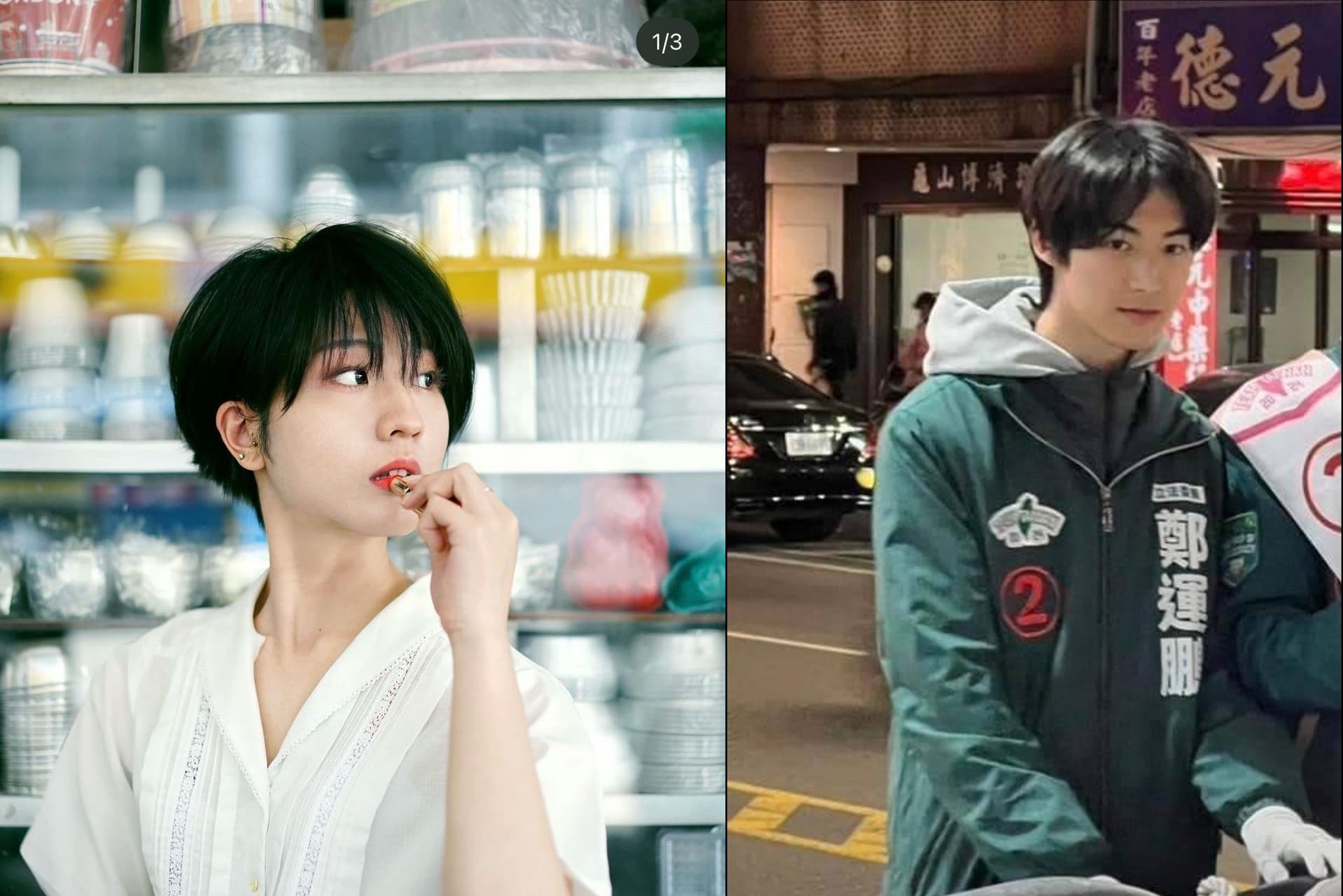 范綱祥女兒（左）、鄭運鵬兒子雙雙爆紅。（翻攝網路）