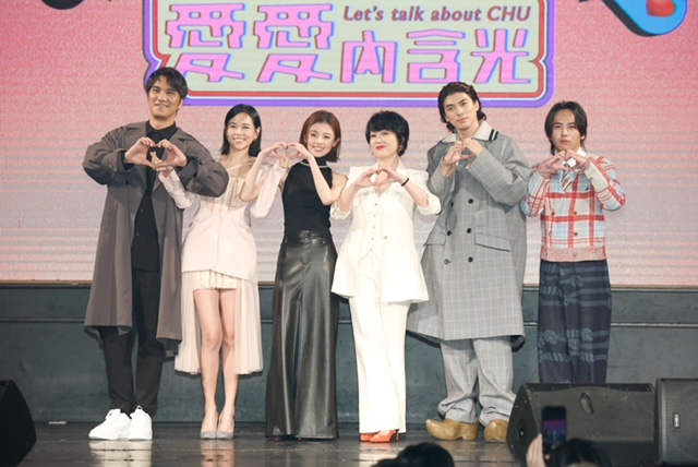 《愛愛內含光》演員群，馬志翔（左起）、夏于喬、詹子萱、苗可麗、林哲熹、巫建和。