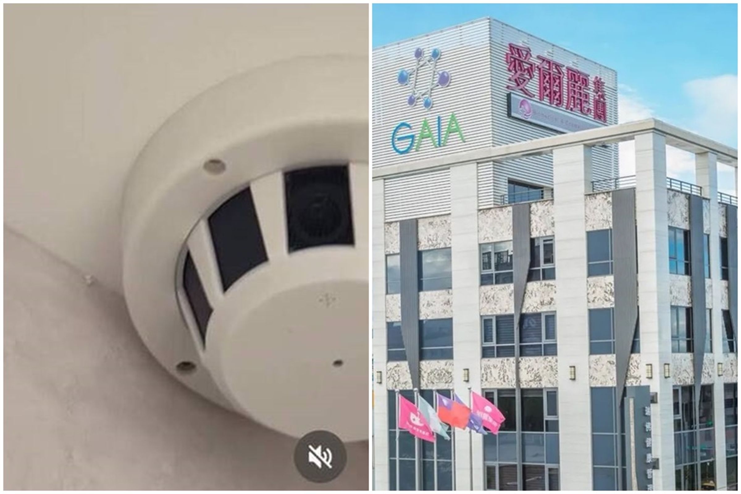 全台知名連鎖醫美診所「愛爾麗」驚爆偷拍。（翻攝愛爾麗官網、Threads）