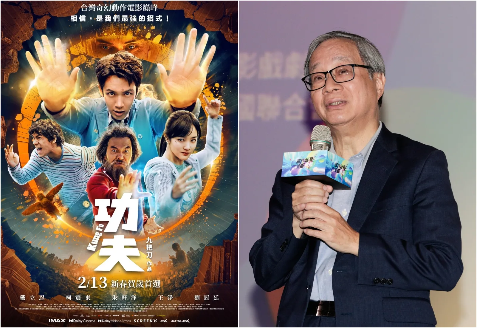 認了《功夫》慘賠「令人傻眼」、Taiwan Plus是災難　李遠護預算公開道歉：盡快檢討制度