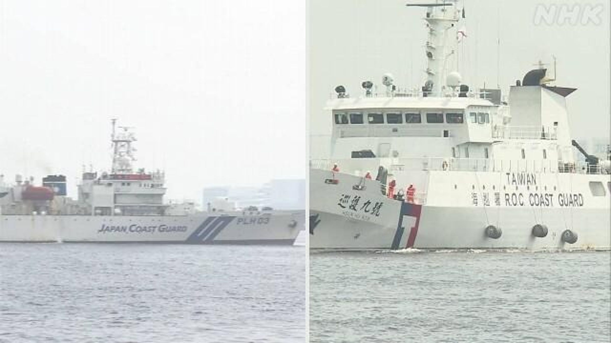 台日海巡共同訓練,斷交52年來首次!中國氣爆。(翻自NHK畫面)