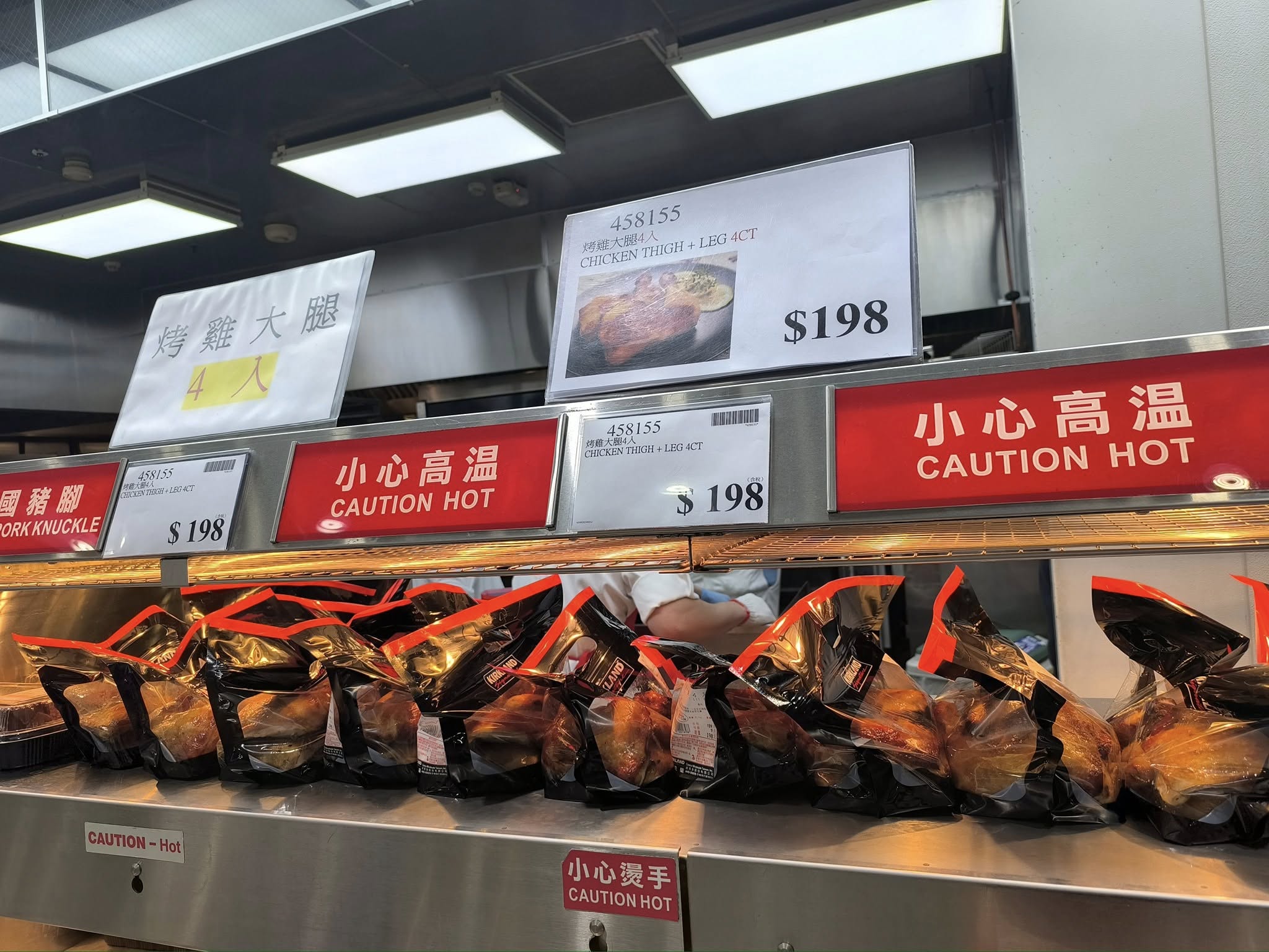 美式賣場好市多（Costco）近期於部分門市推出4入包裝的烤雞大腿，標價198元。（翻攝自臉書Costco好市多商品經驗老實說）