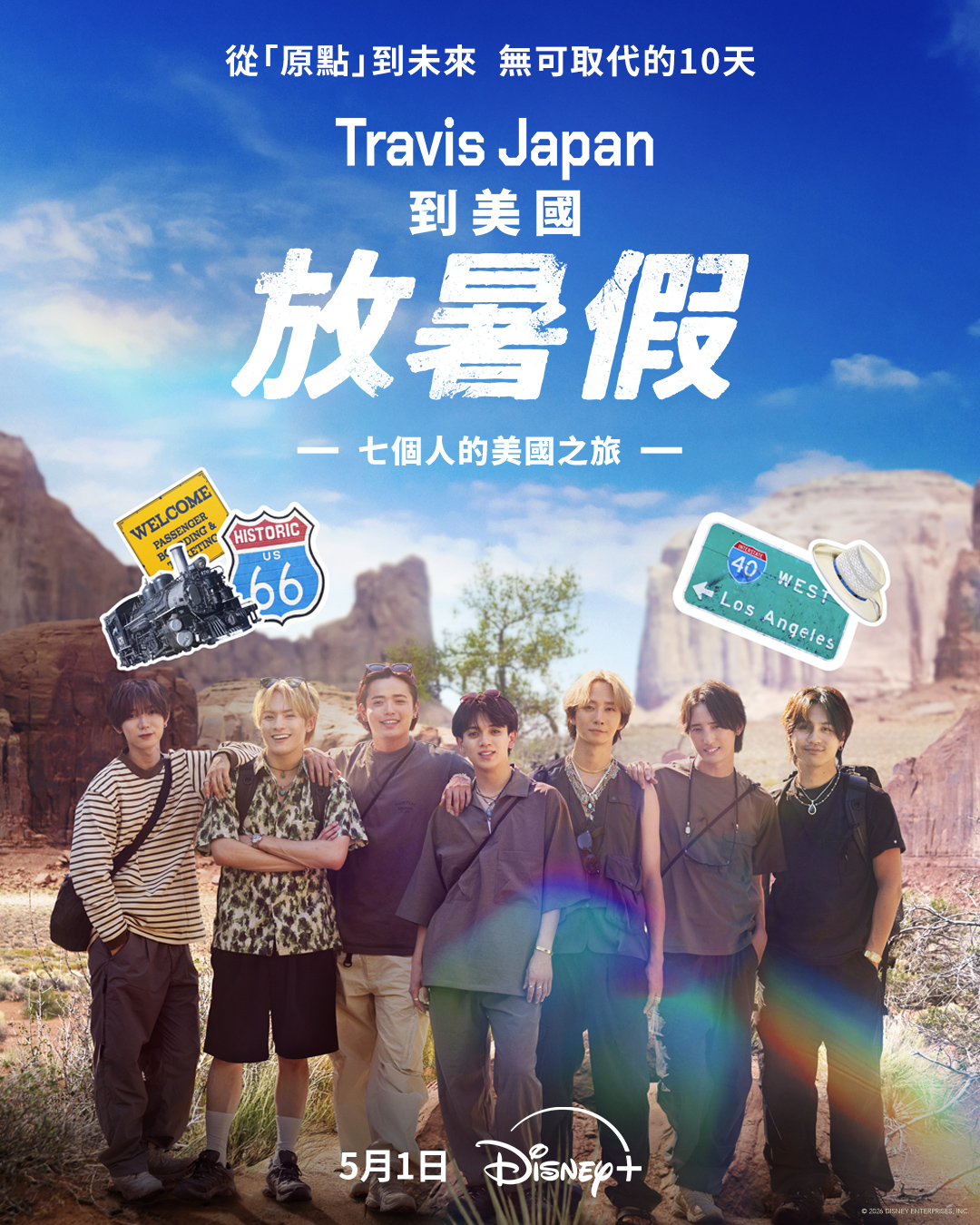 Travis Japan 《到美國放暑假》 節目海報曝光，記錄成員分組旅行與成長歷程，展現不同面貌。（Disney+提供）