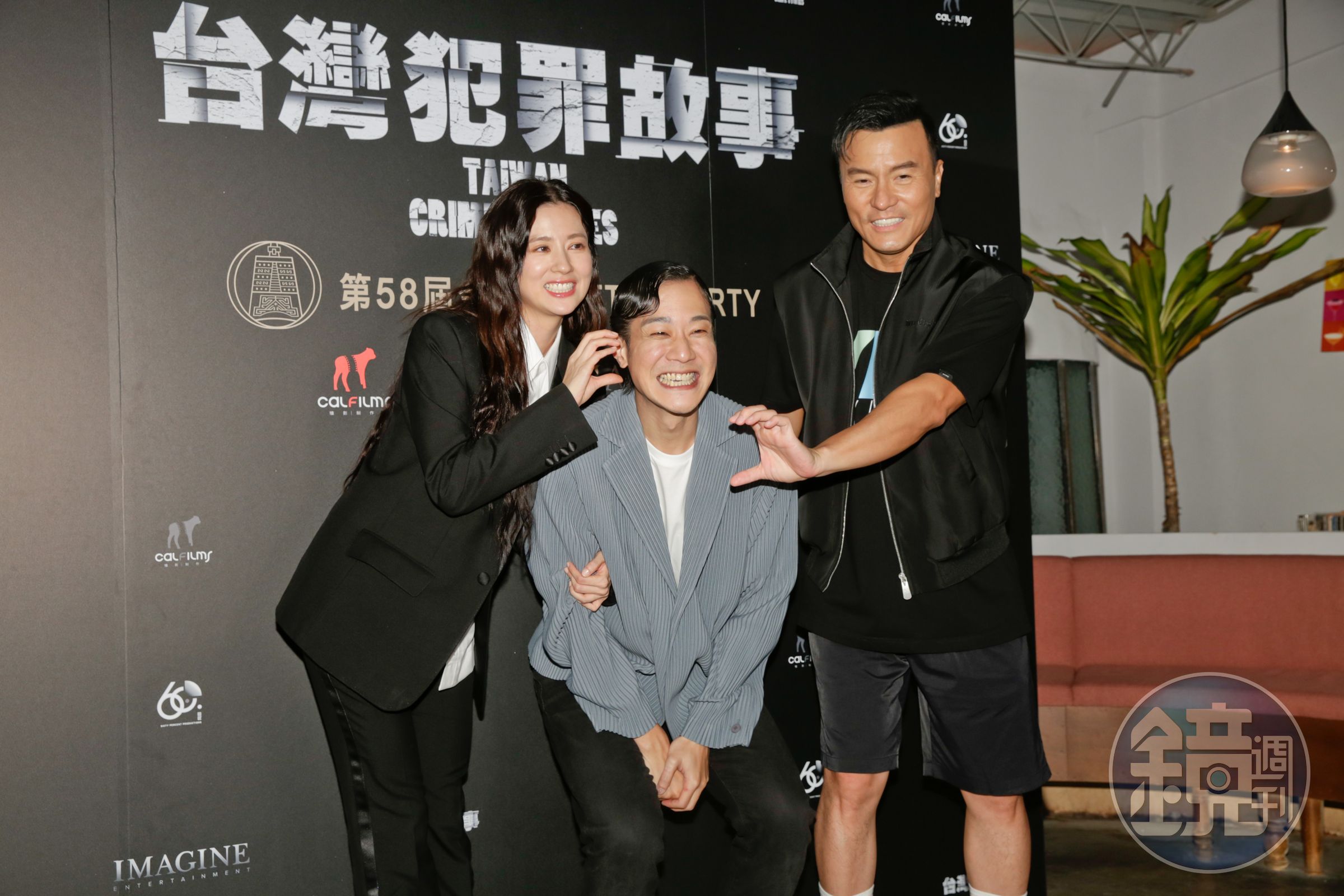 薛仕凌和李銘忠、林予晞一同出席《台灣犯罪故事》會後慶功宴。