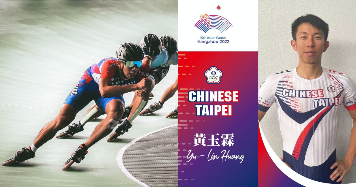 黃玉霖於競速滑輪溜冰男子1,000公尺爭先賽決賽中，因不慎推到中國選手遭判失格。（翻攝自黃玉霖、中華奧會臉書）