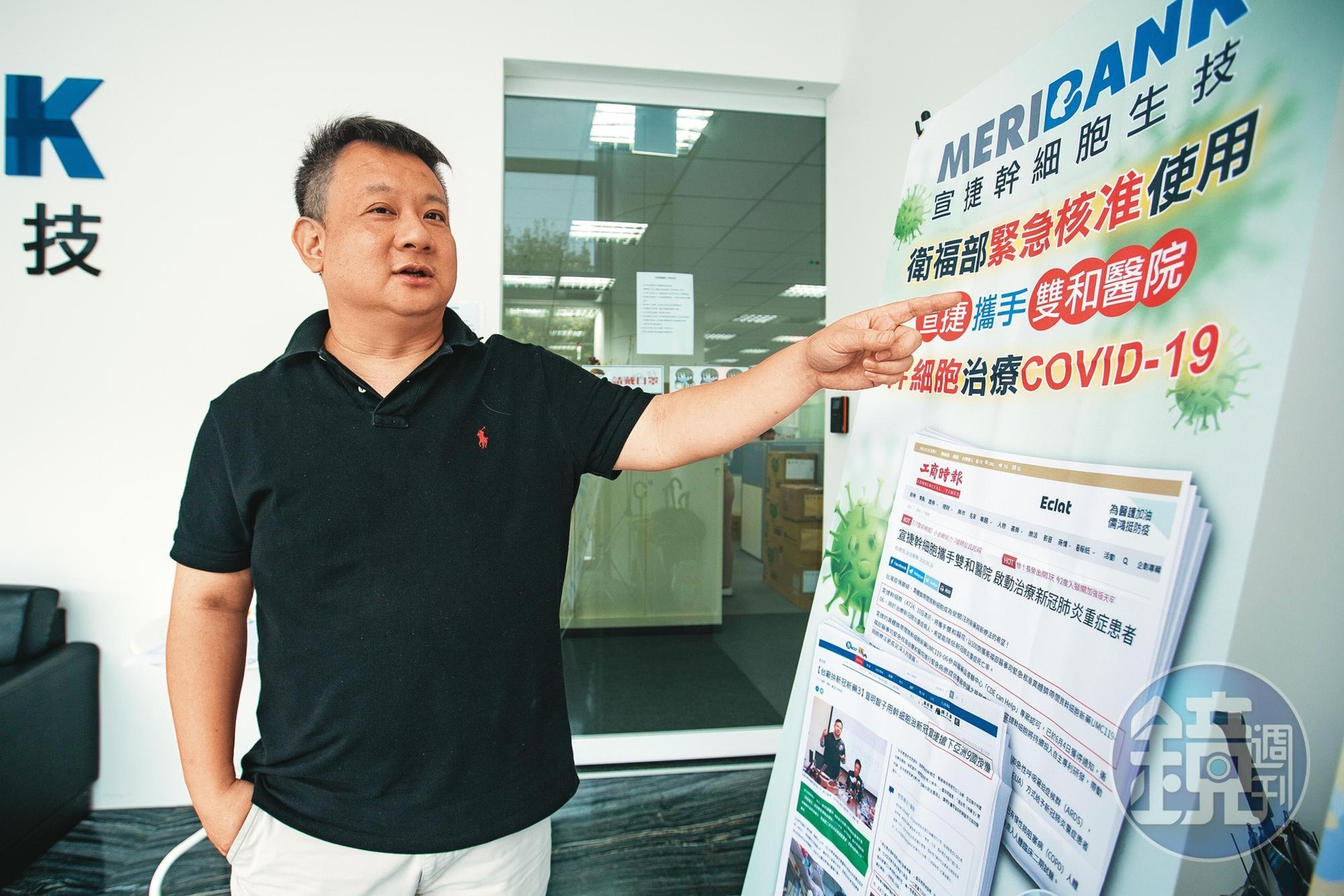 宣捷幹細胞的UMC119-06-05，正式向TFDA提出I/II期臨床試驗審查申請。圖為宣捷董事長宣昶有。（本刊資料照）