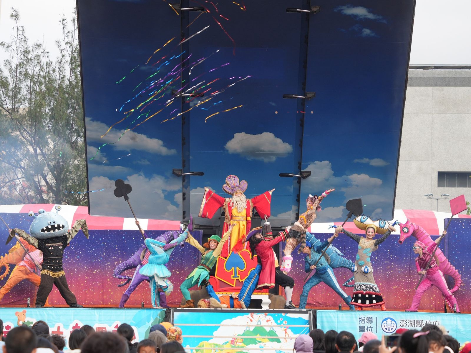 紙風車劇團再訪澎湖吸近3000人 戶外開演打造親子藝術時光