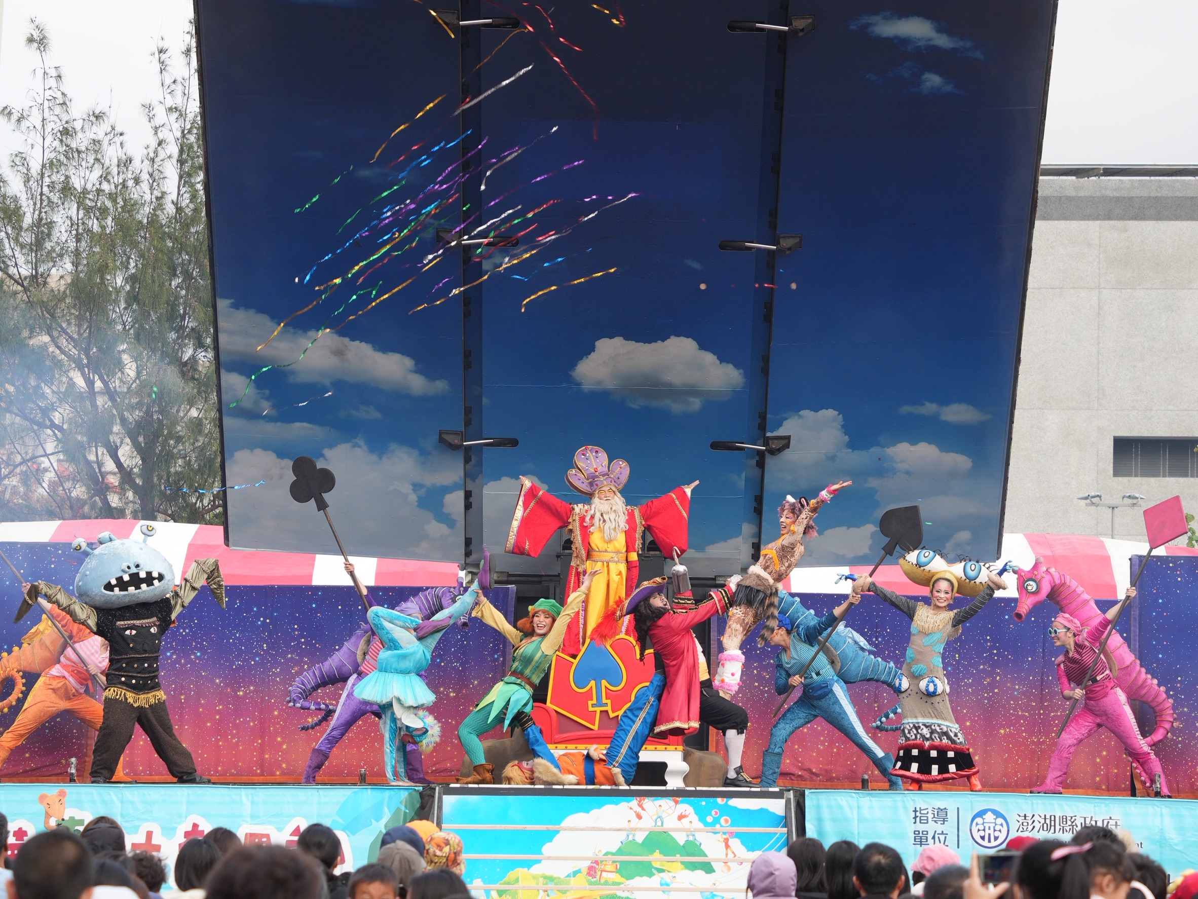 紙風車劇團《蕃薯森林奇遇記》熱鬧登場，大小朋友沉浸在充滿想像力的戲劇世界中。（紙風車劇團提供）