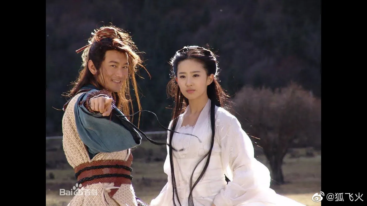 黃曉明版的《神鵰俠侶》，據傳「小龍女」劉亦菲不慎被湍急瀑布沖走，黃曉明千鈞一髮之際把她撈起，兩人因此建立過命交情。（微博圖片）
