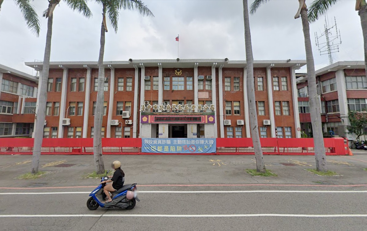 台中市警察局豐原分局洪姓員警愛慕女警，偷生理褲一件。（翻攝Google Map）