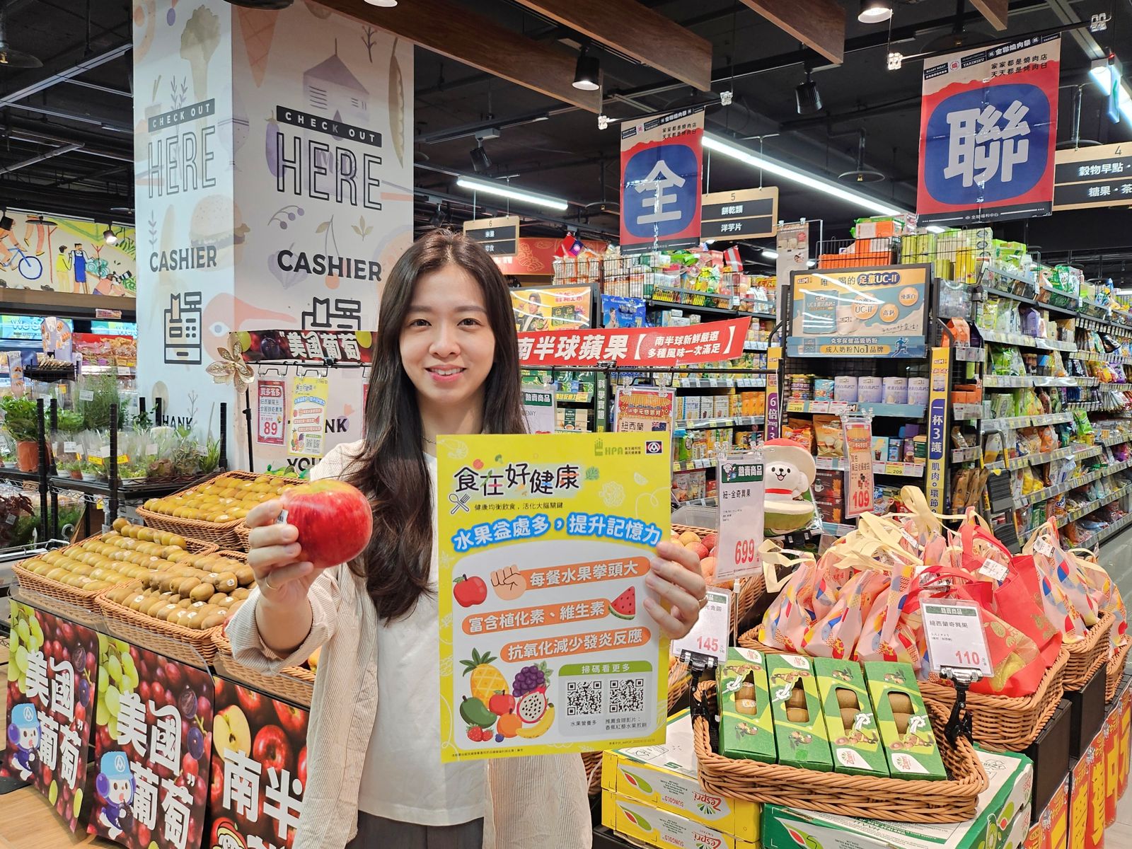 攜手衛福部國健署推廣失智預防，以「食在好健康」為主題，於全台門市張貼健康飲食宣導海報。（全聯提供）