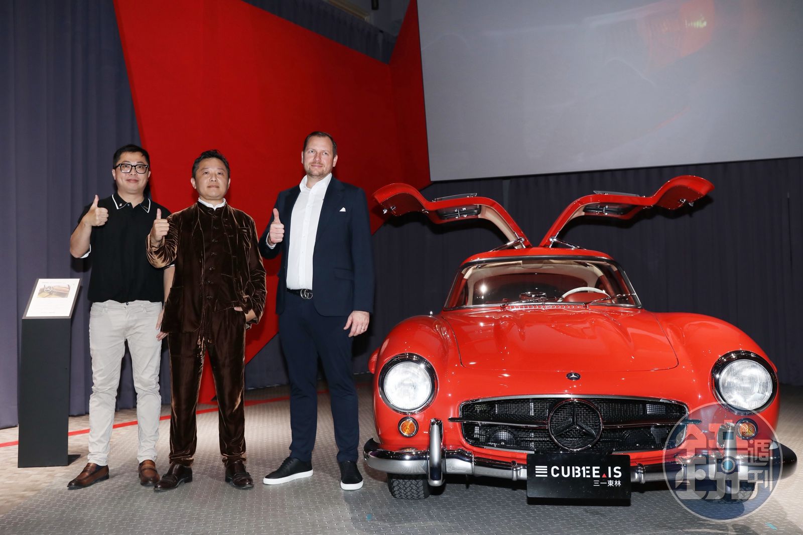 三一東林亞洲總部啟用 70歲古董車「天菜」現身！