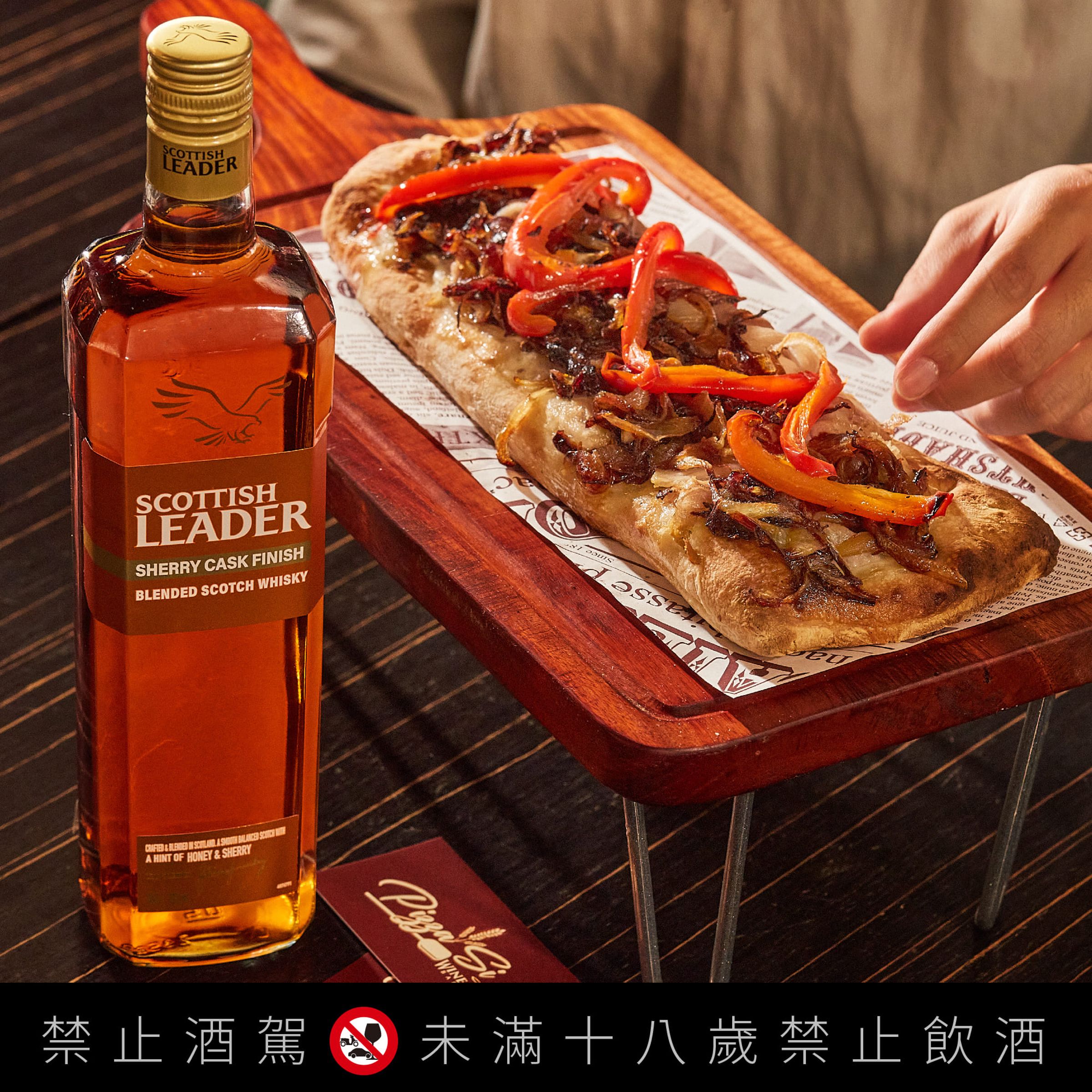 Pizza Si的羅馬醉烤豬披薩,以酥脆的羅馬式餅皮、炙烤豬五花與威士忌焦化蔬菜,共同演出醉香濃的醇義滋味。(仕高利達提供)