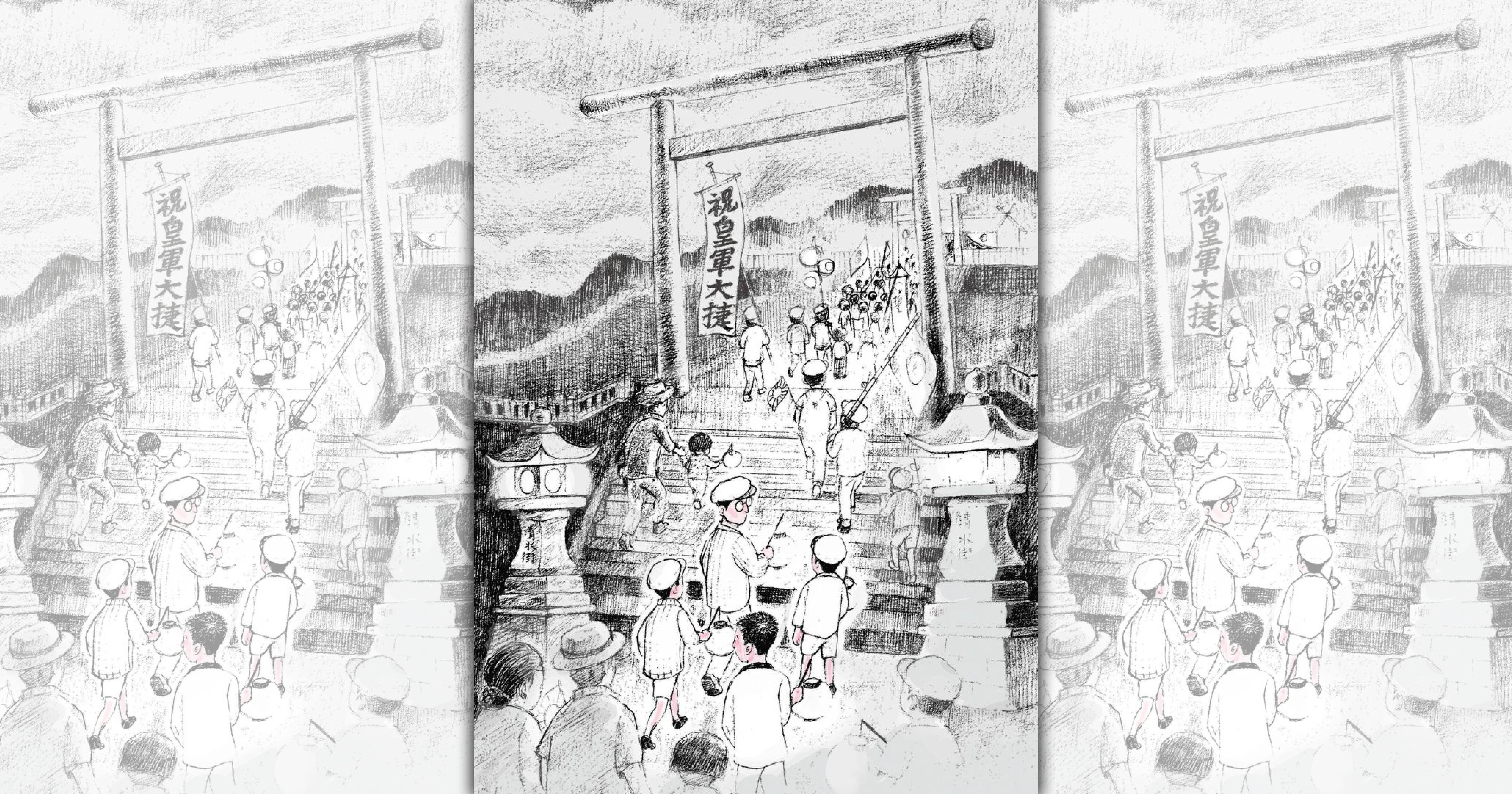 《來自清水的孩子》講述白色恐怖受難者蔡焜霖故事，由太台本屋協助授權日本。（翻攝自慢工出版官網）