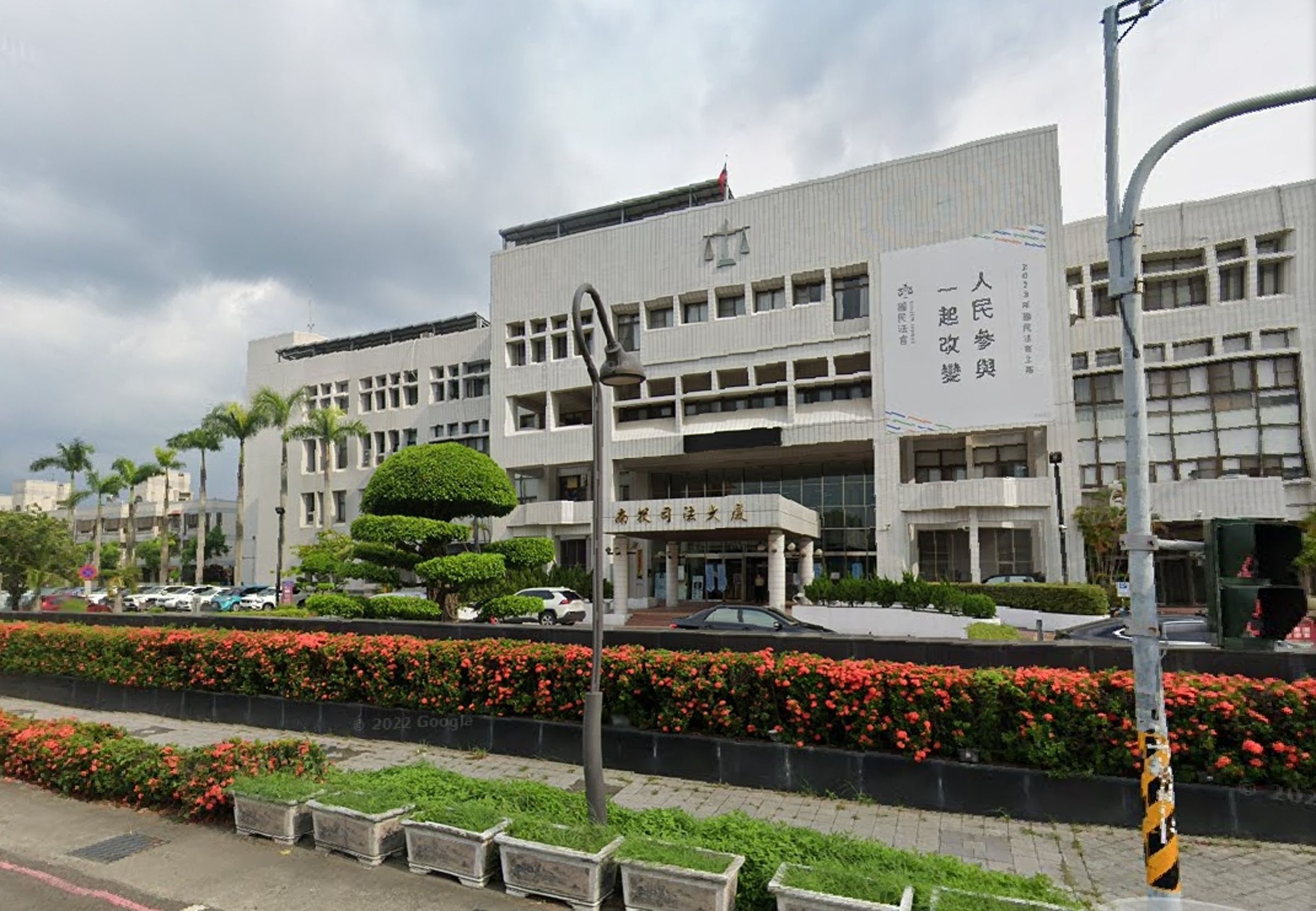 南投地檢署檢察官王元隆涉嫌性騷擾小鮮肉男警遭起訴。(翻攝Google maps)