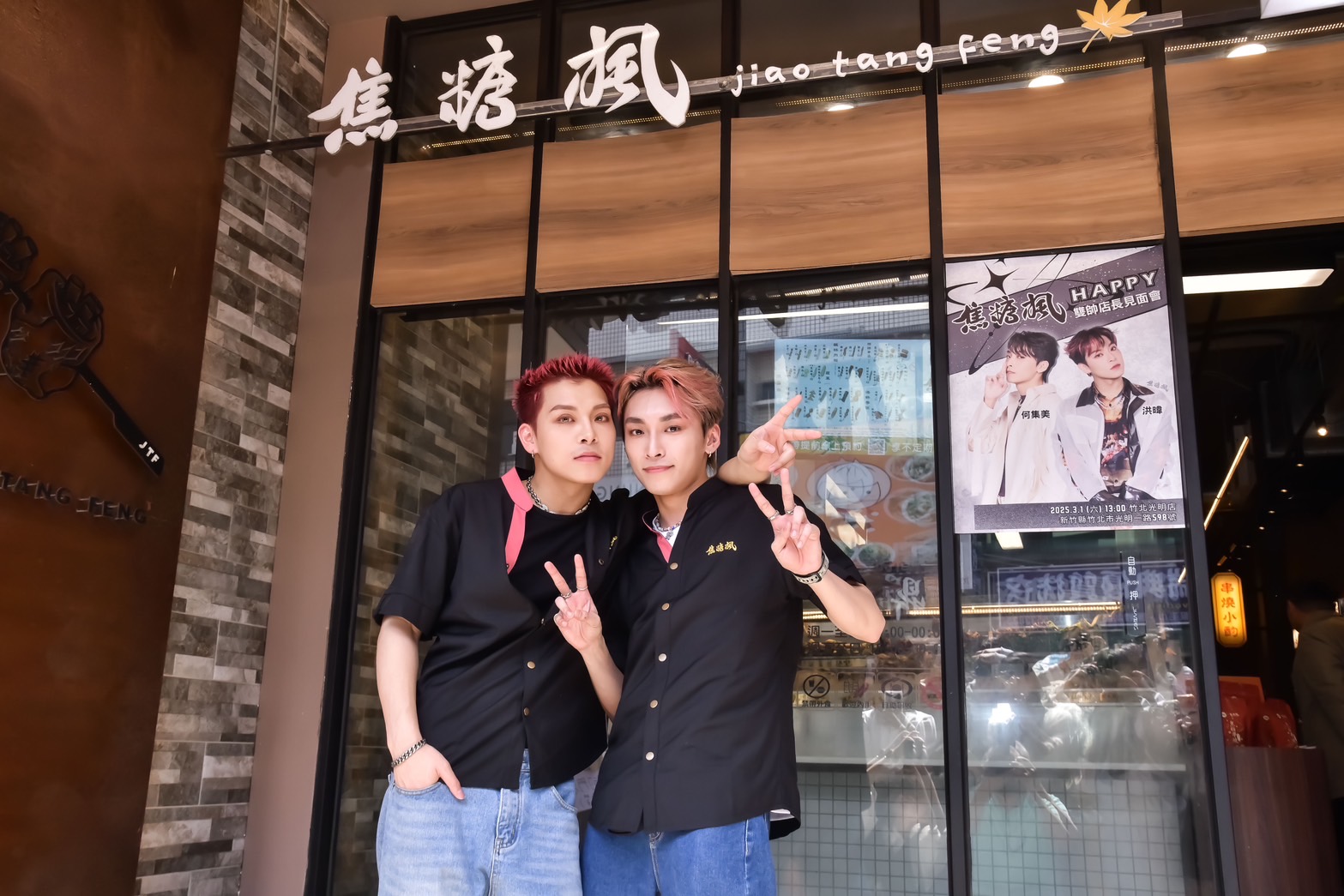 《原子少年2》何集美與洪暐（左）被粉絲湊成CP，但被問到合拍BL劇，一秒拒絕。（焦糖楓提供）