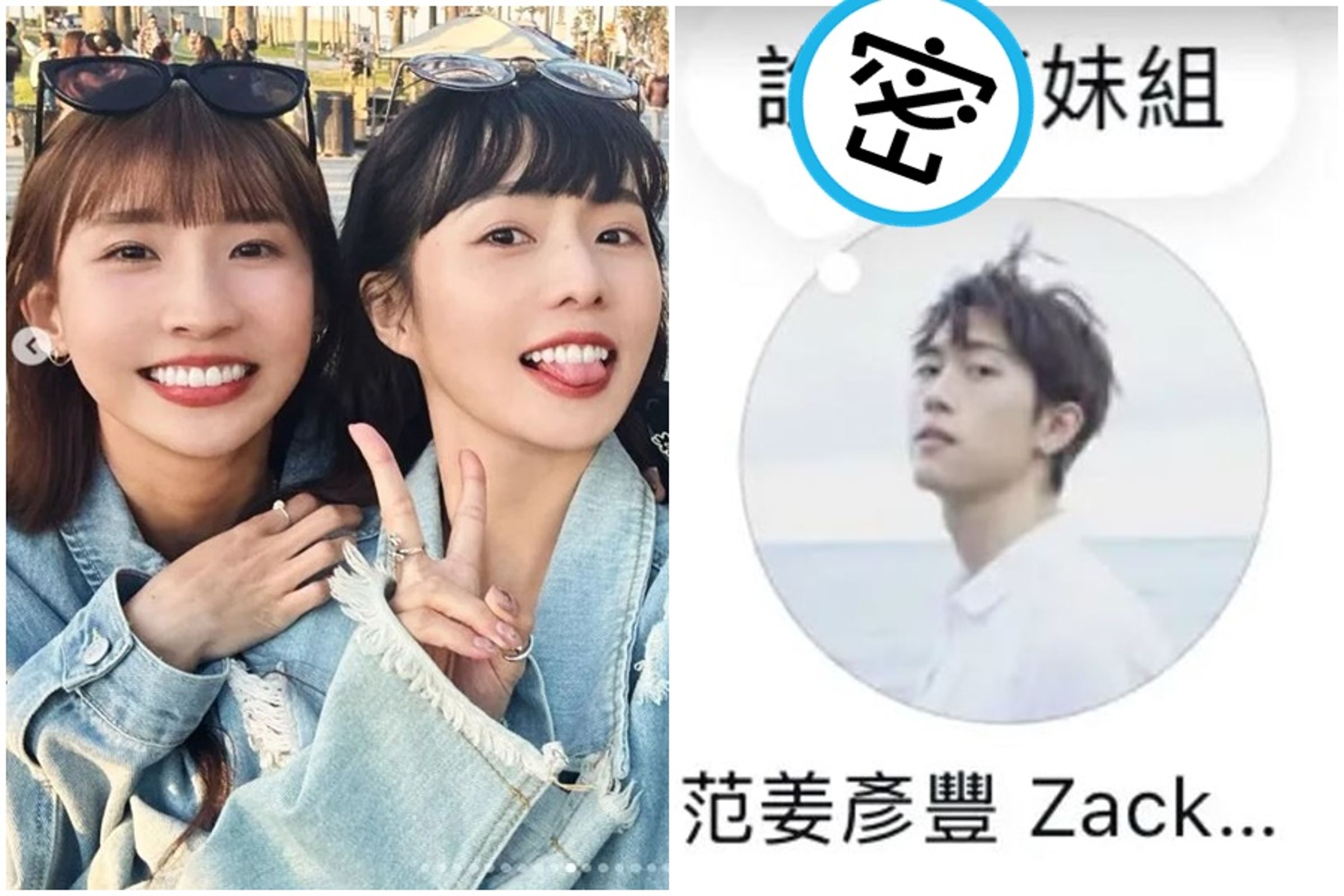 美國4人行爆出「2對出軌」,簡廷芮與丈夫一同發聲,但被范姜彥豐酸爆。(翻攝自粿粿、范姜彥豐IG)