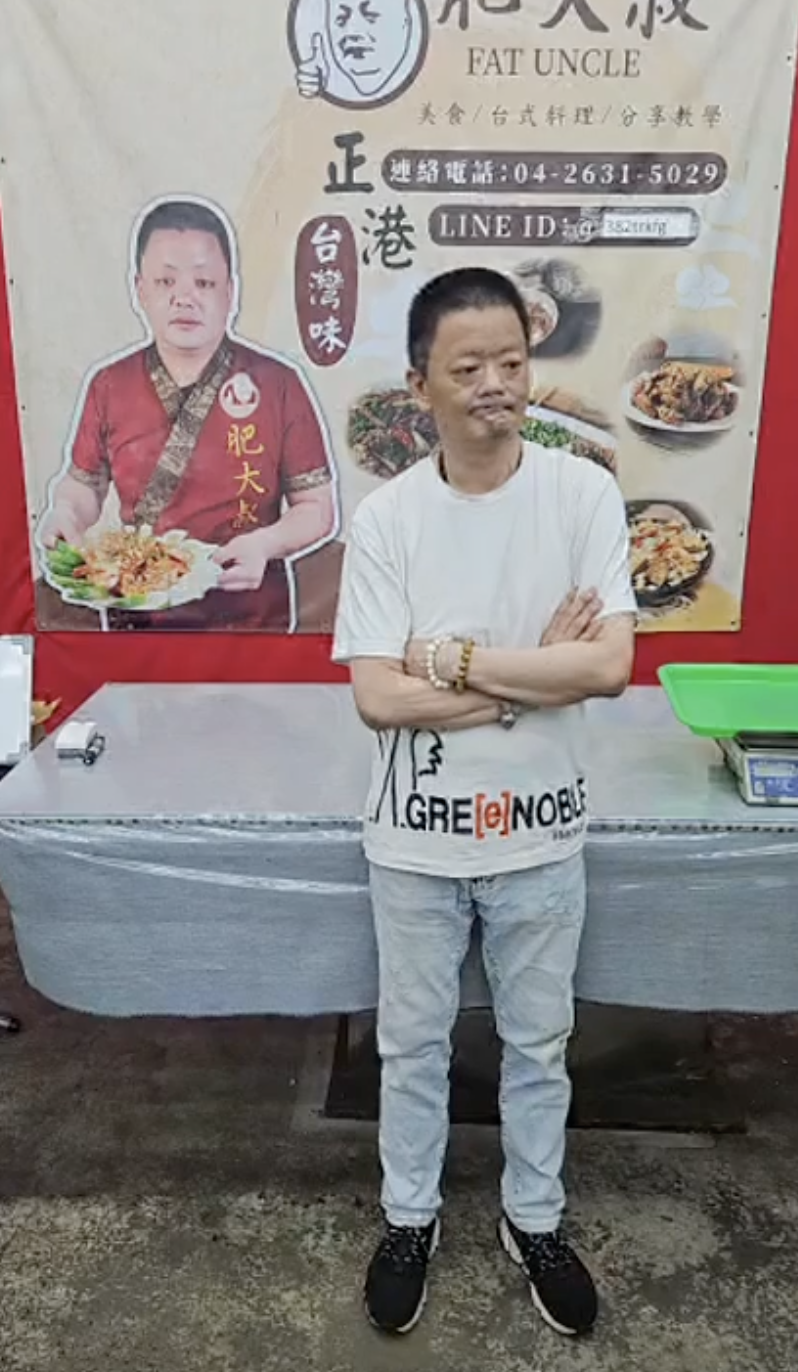 有不少網友發現他生前最後一次直播時,整個人暴瘦、神情相當憔悴。(翻攝自肥大叔臉書粉專)