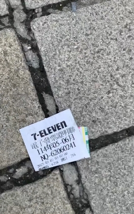 網友在巴黎羅浮宮外發現一張來自台灣7-11的發票，引起超過百萬人關注。（翻攝自Threads / stay._.hyj）