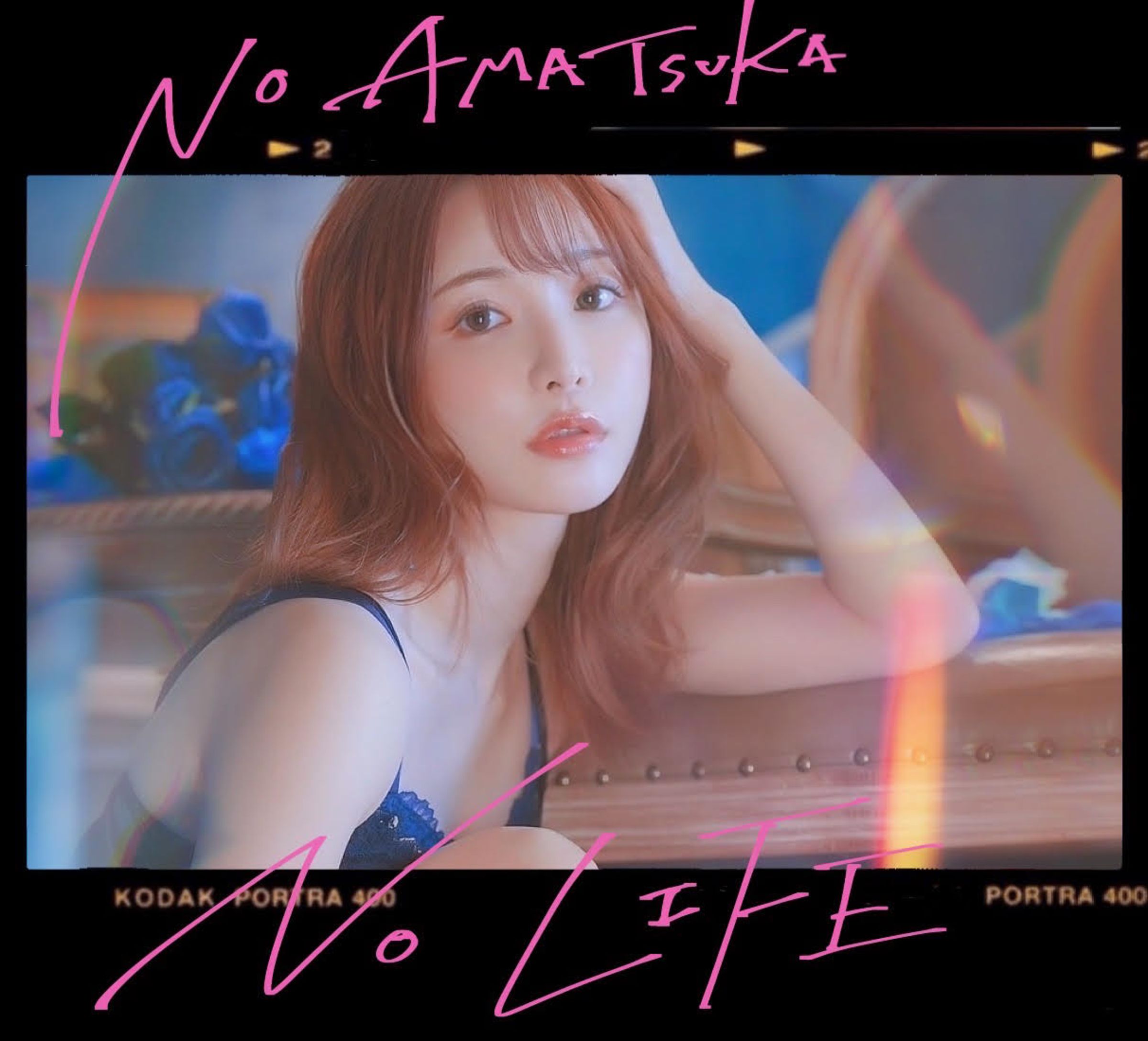 日本AV女優天使萌將舉辦台北粉絲見面會,最高票價20,000元。(原來娛樂提供)