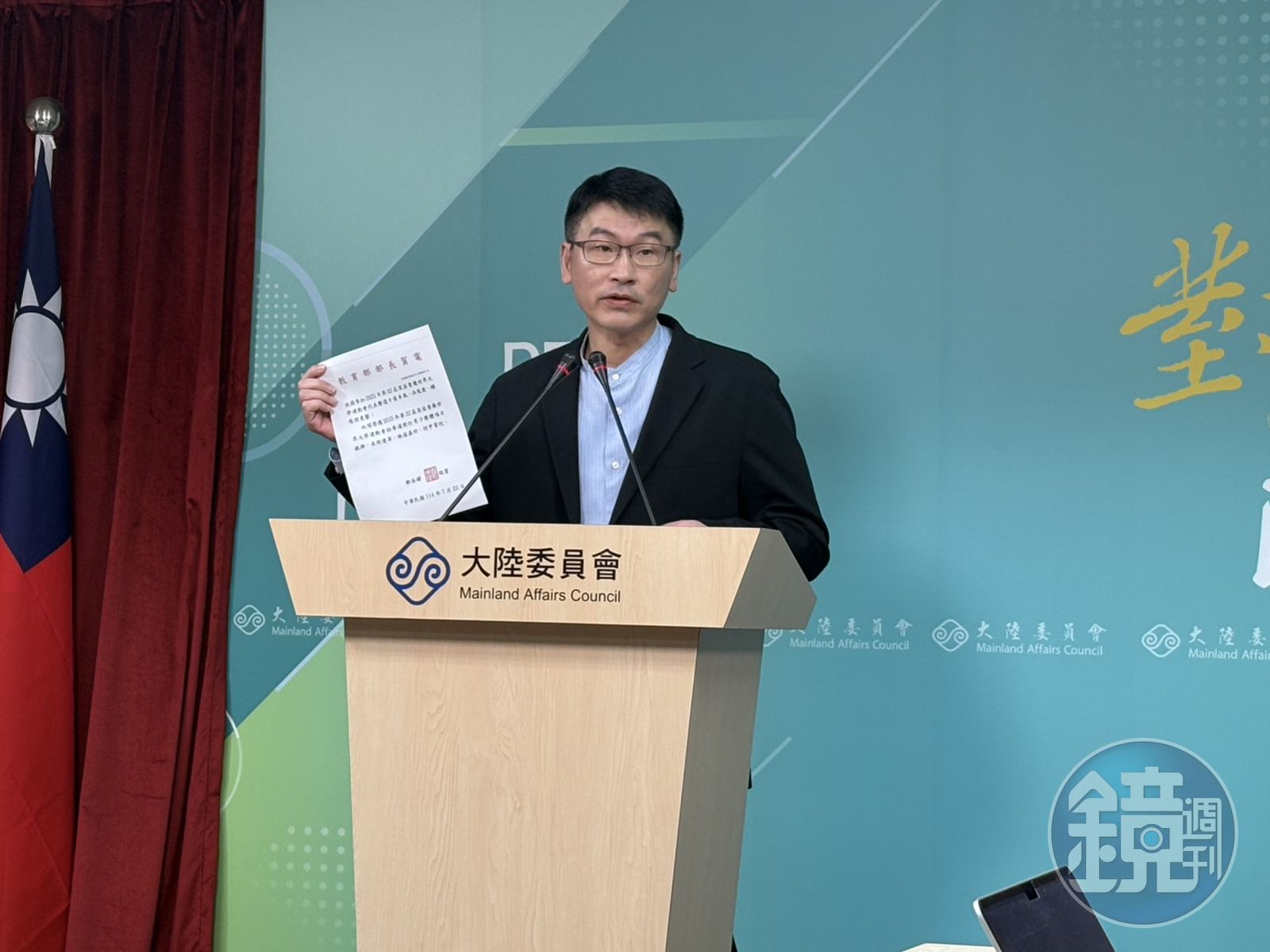 世大運中國奪我選手賀電　梁文傑：讓全世界看笑話