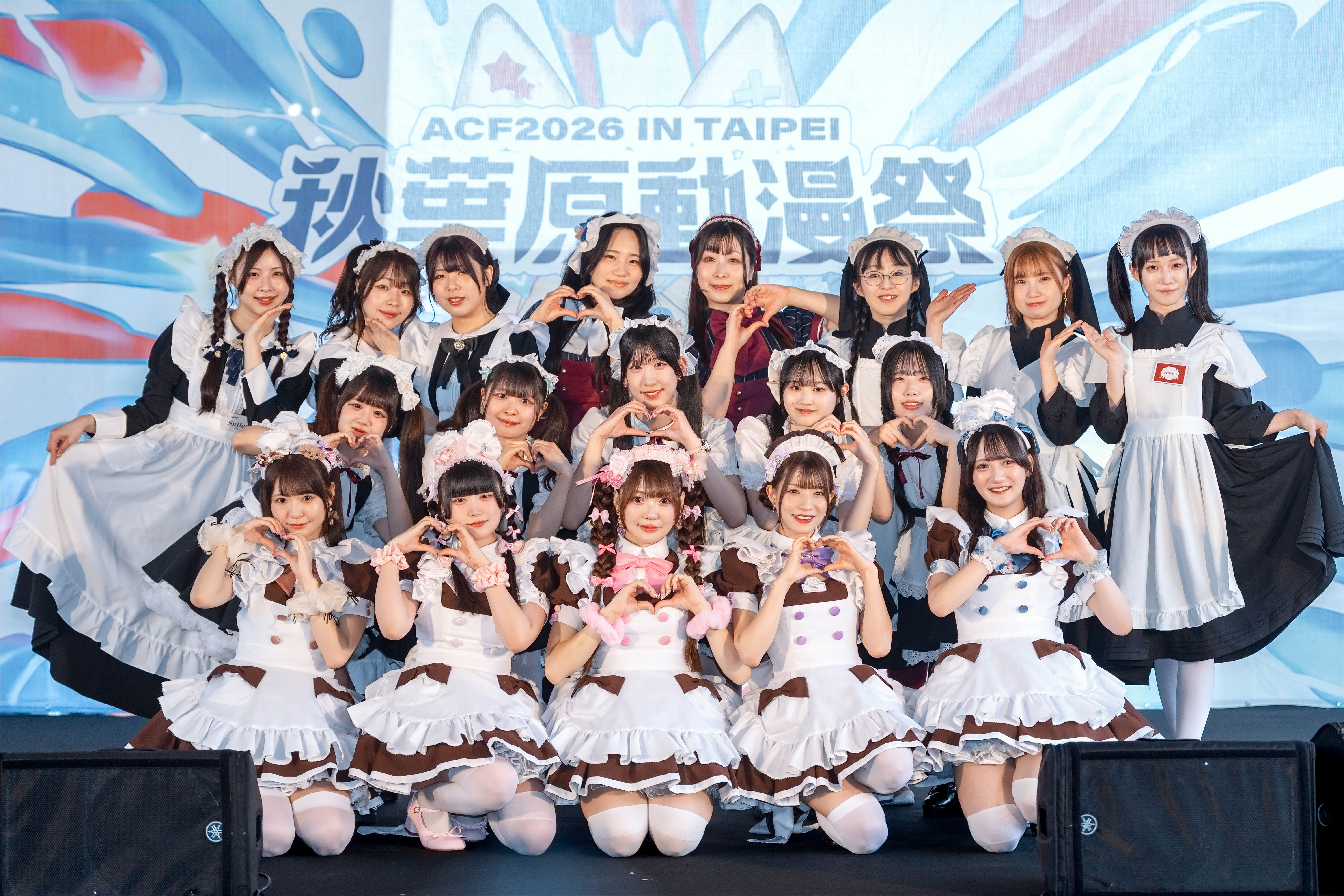 台日女僕大合照征服粉絲的心。（A.C.F秋葉原動漫祭提供）