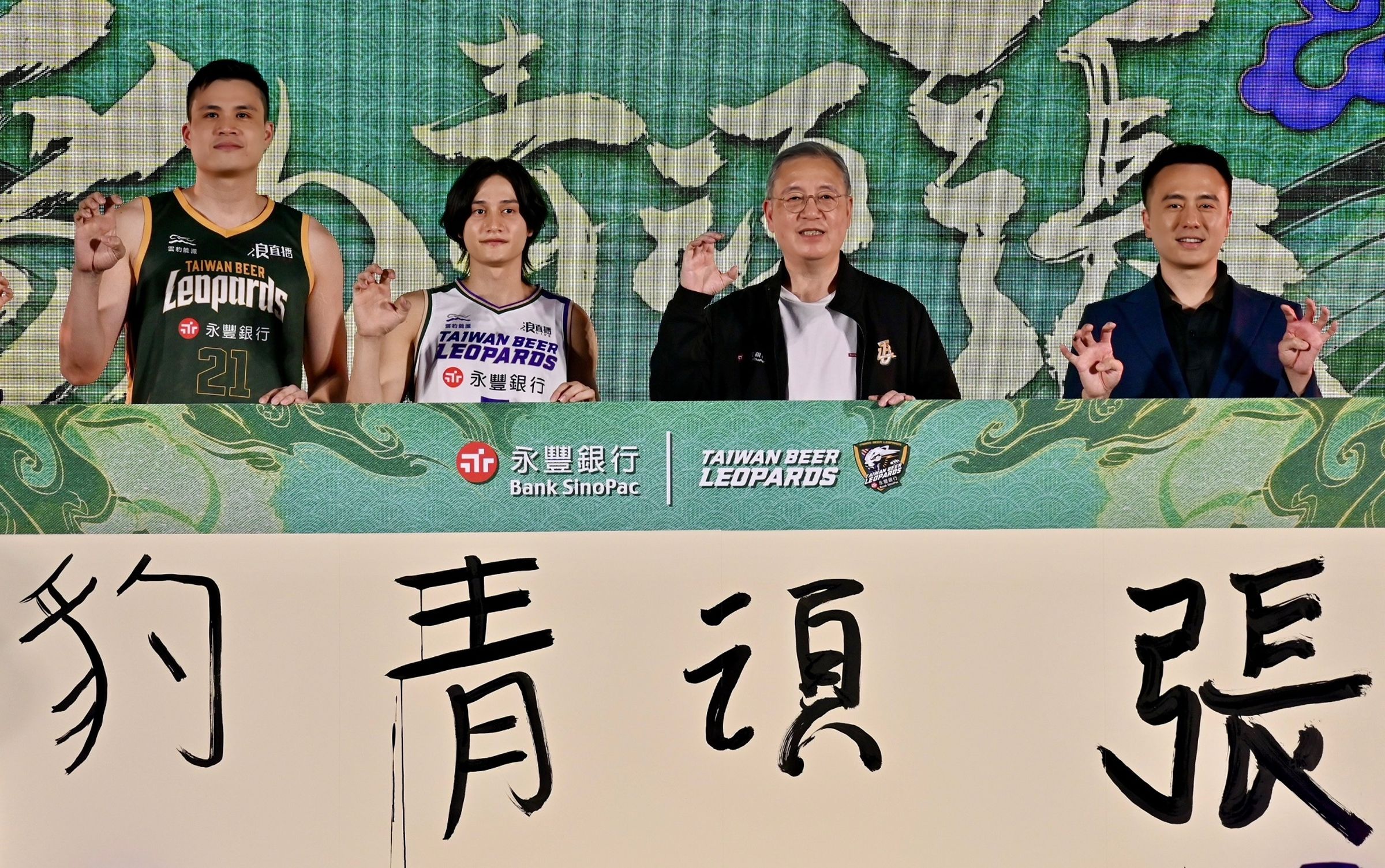 永豐銀行以行動力挺，連續5年贊助台啤永豐雲豹職業籃球隊。（永豐提供）