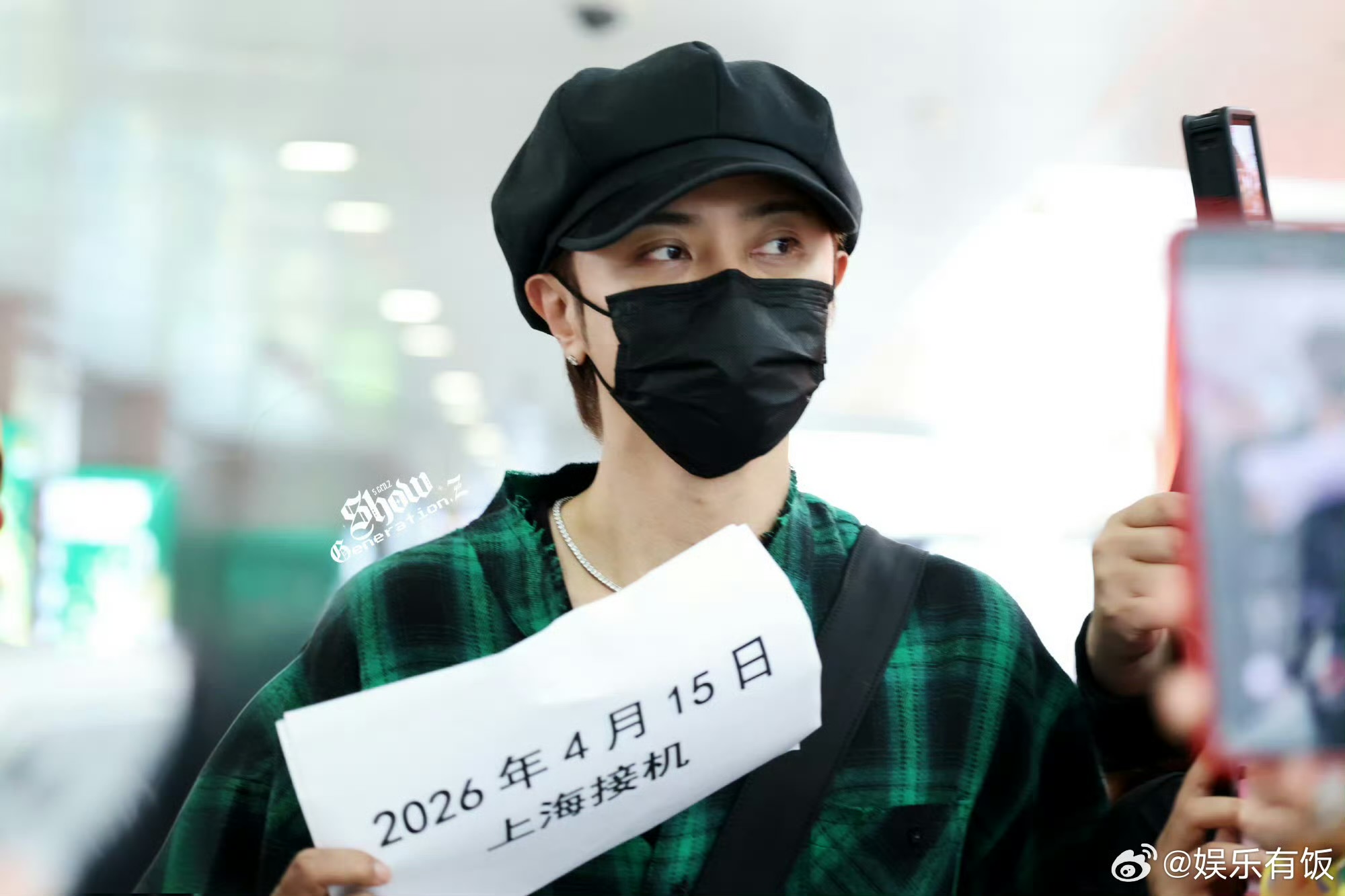 羅志祥手中拿著一張印有「2026年4月15日 上海接機」,證明自己活得好好的。翻攝自微博)
