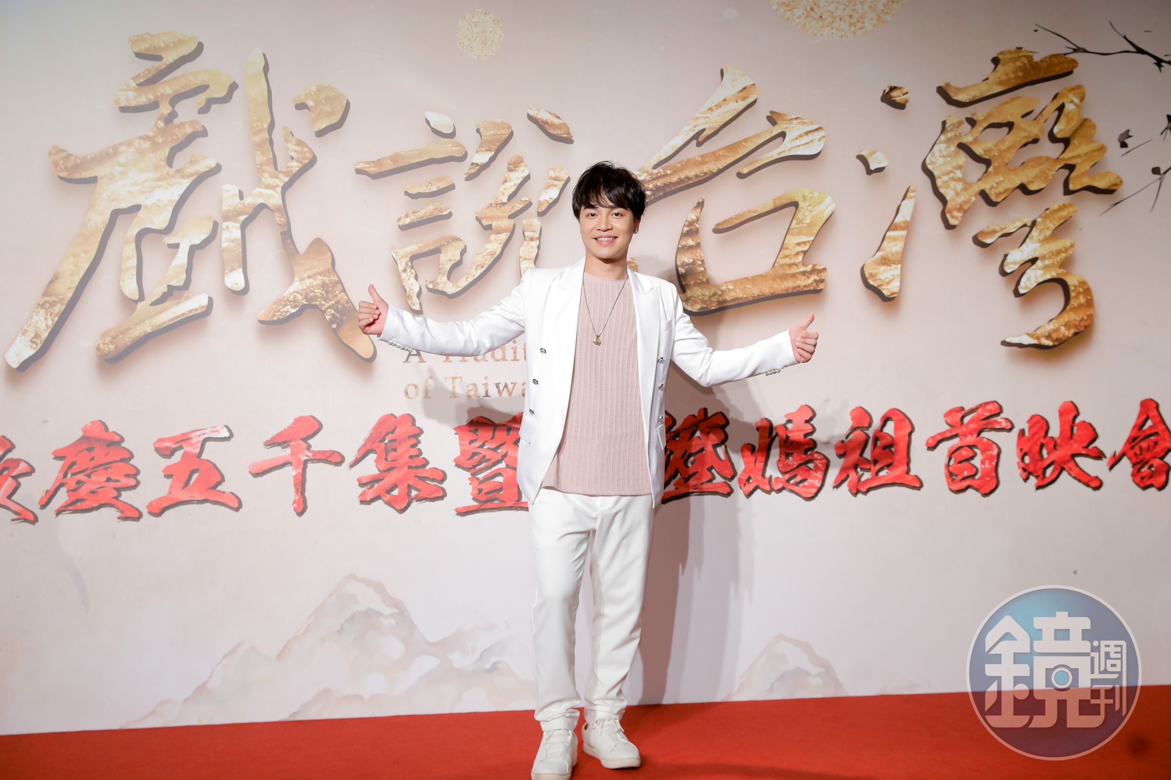 張峰奇坦言星二代壓力很難甩掉。