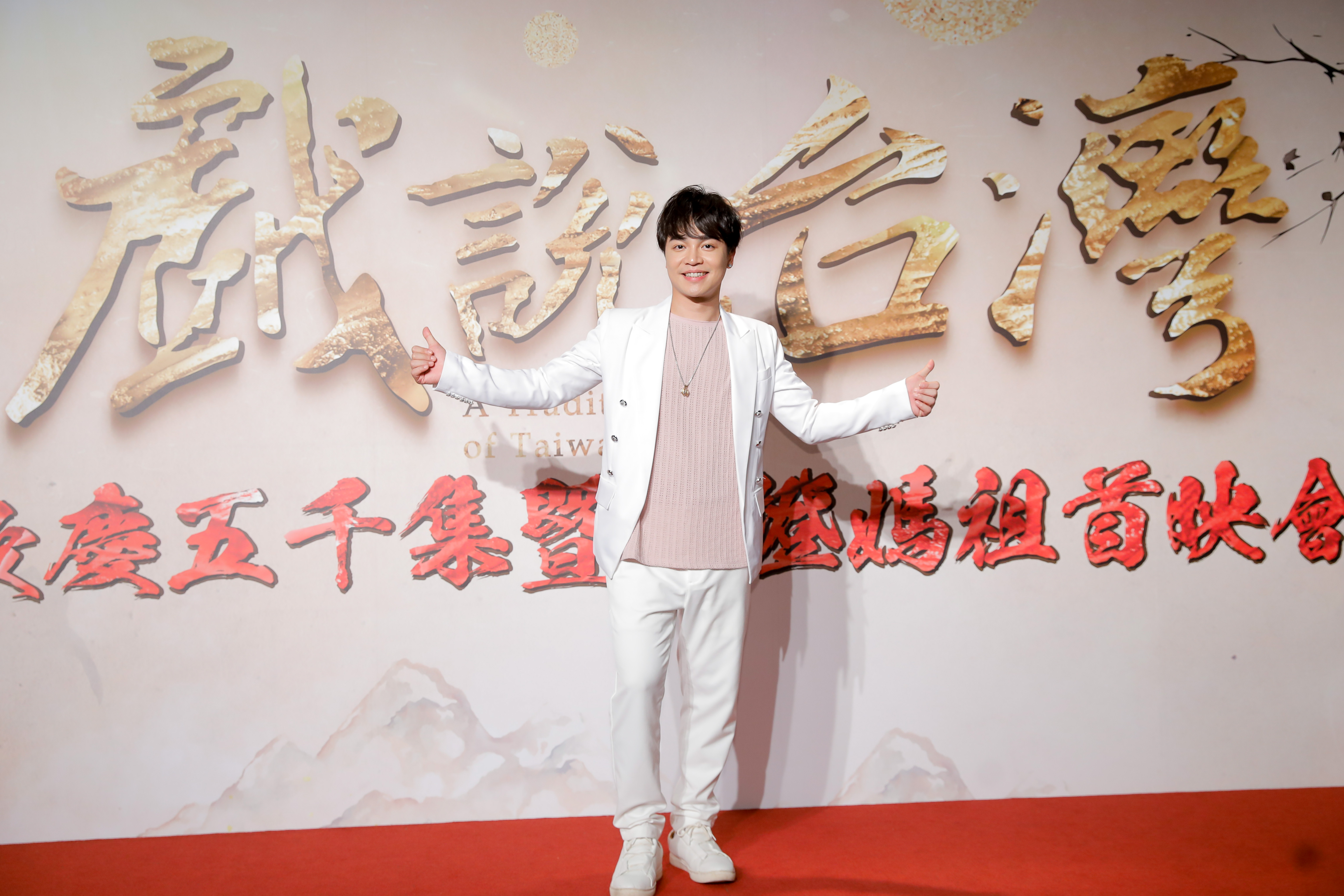 張峰奇坦言星二代壓力很難甩掉。