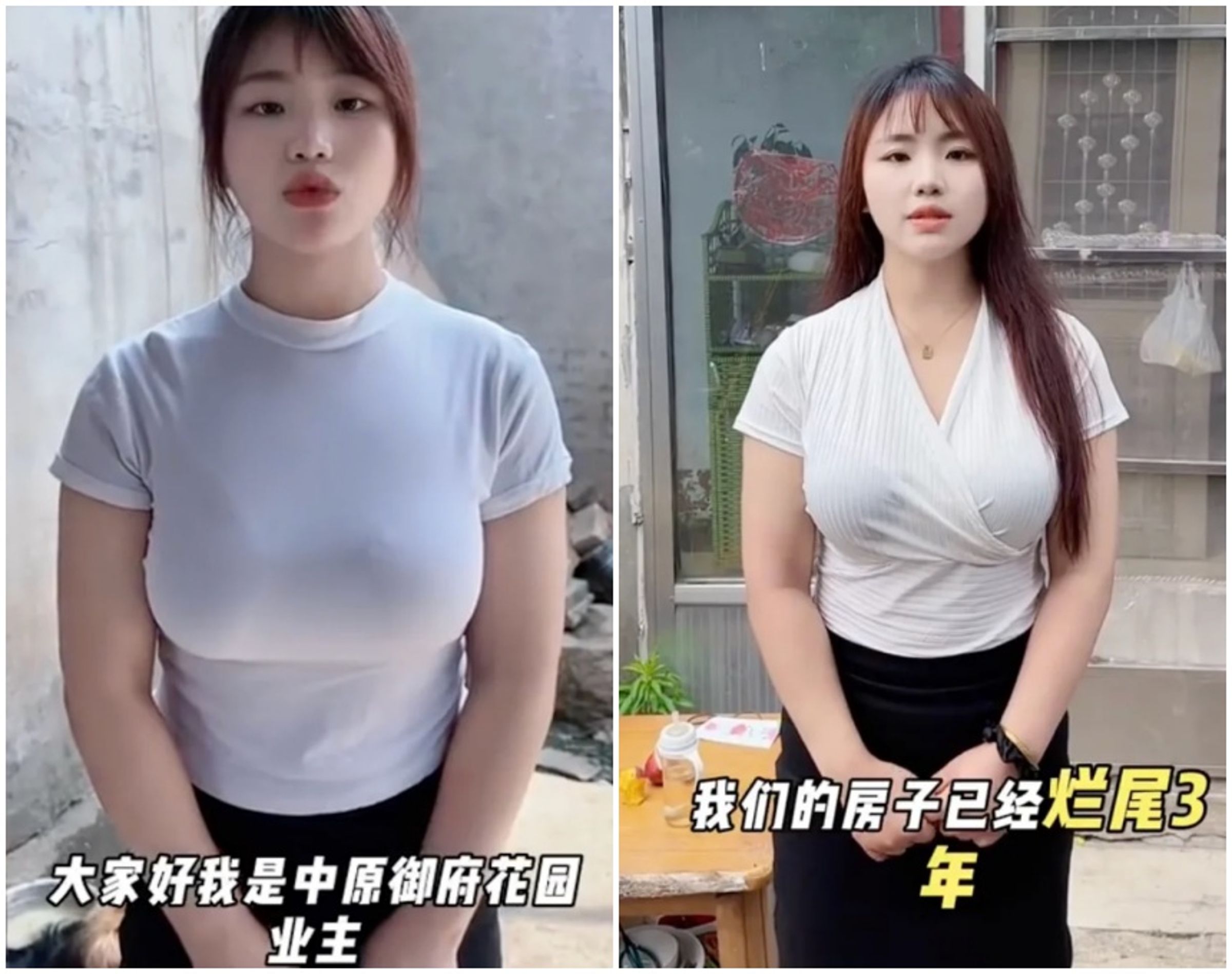 中國山東一名人妻在抖音拍片表示自己買到爛尾樓,沒想到因為「雙峰」意外爆紅!(圖:冬奇與霧淞抖音)