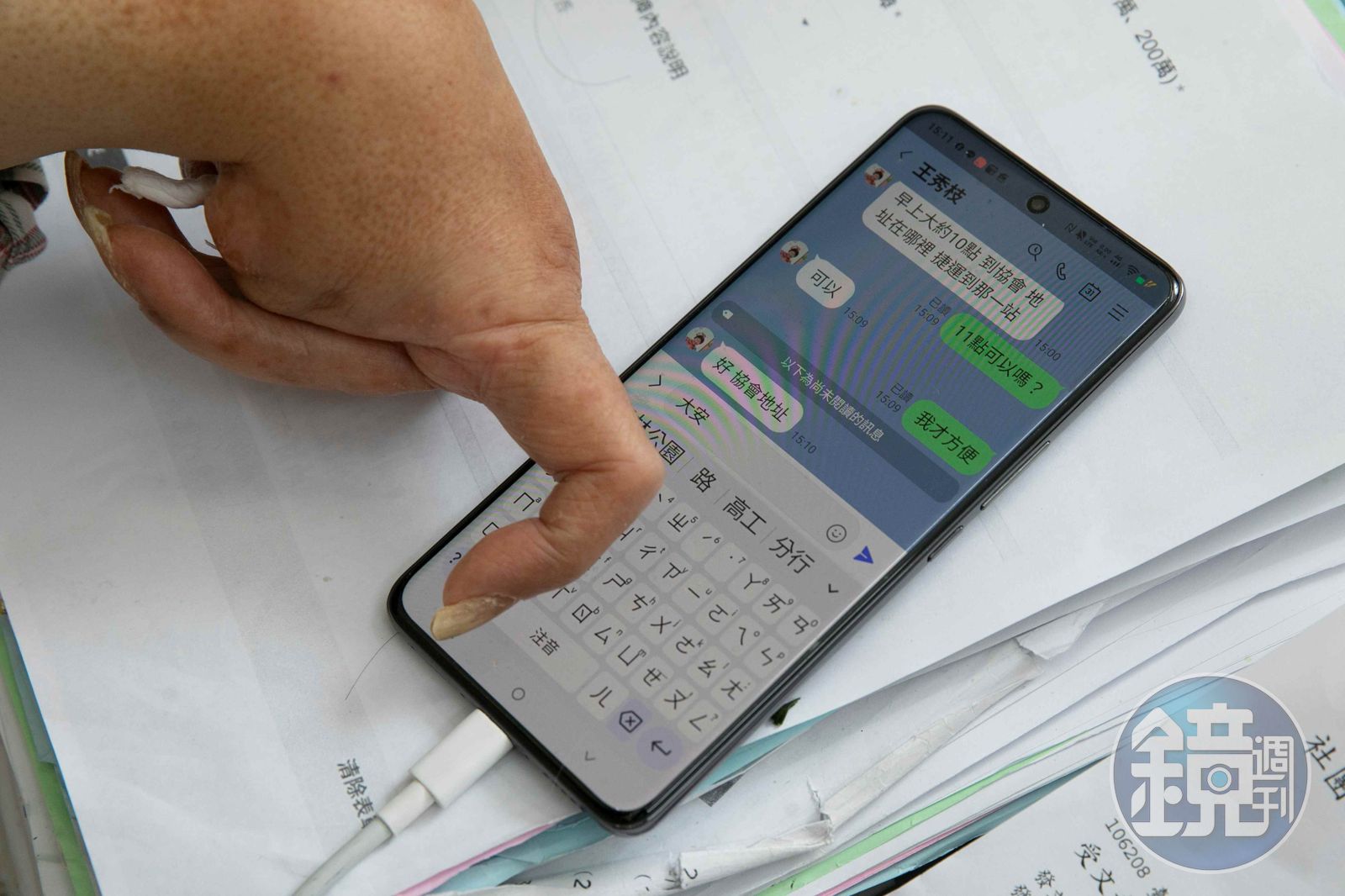 自從有了LINE,劉天富能更自由地和人溝通。