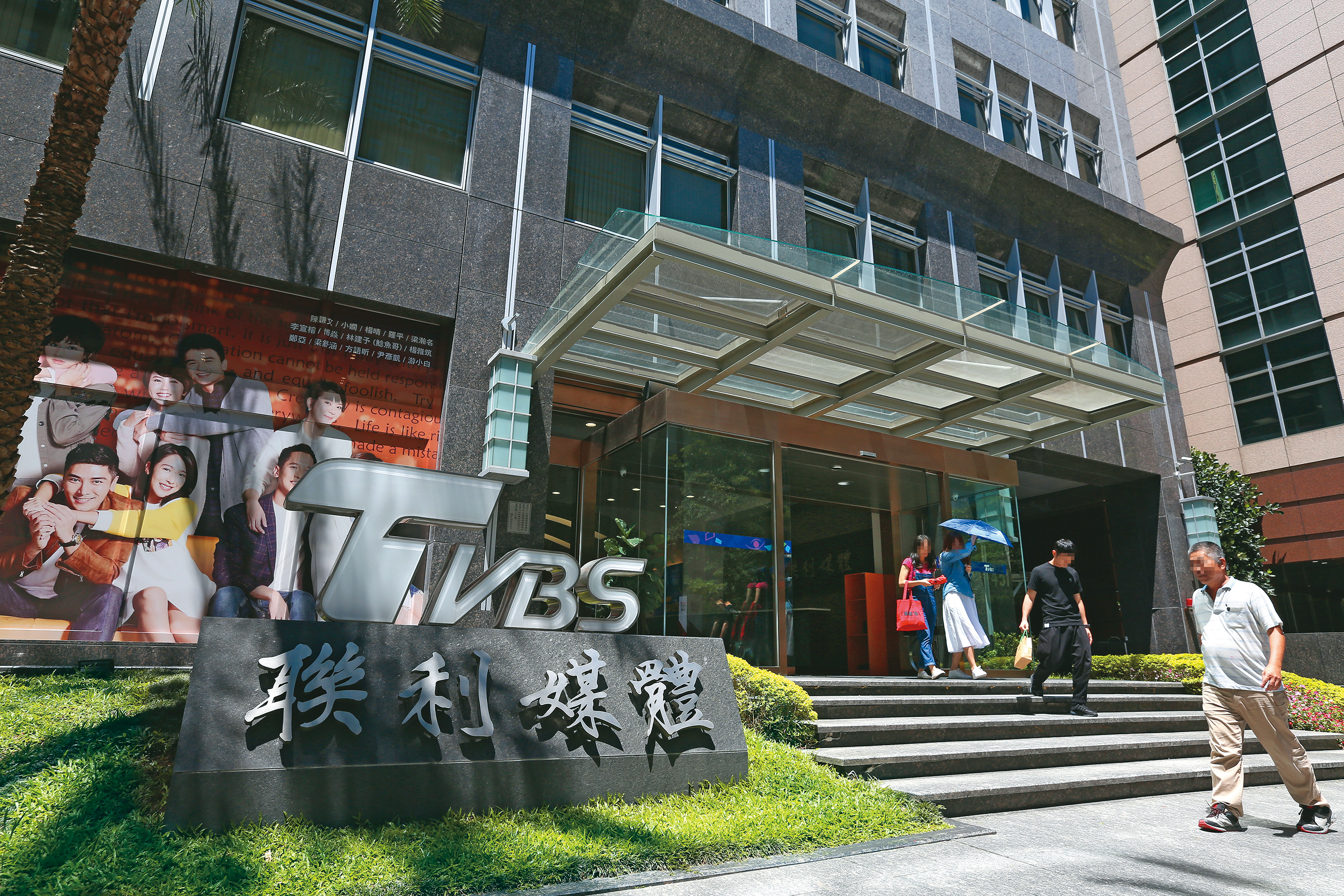 TVBS傳出人事縮編和出售有關，但已遭官方否認。