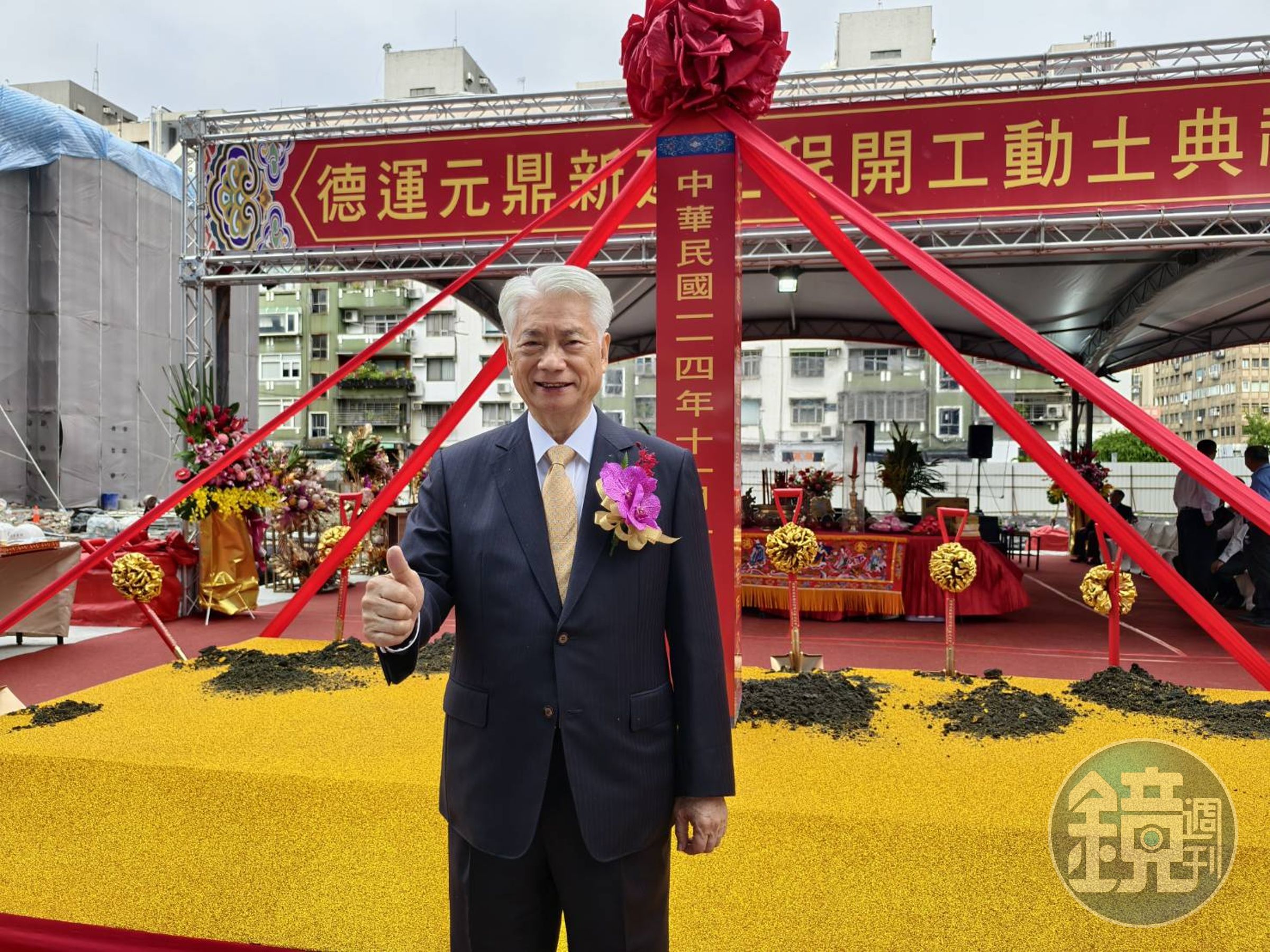 德運建設董事長林財于出席動土典禮，象徵延宕多年的東區都更案正式啟動。