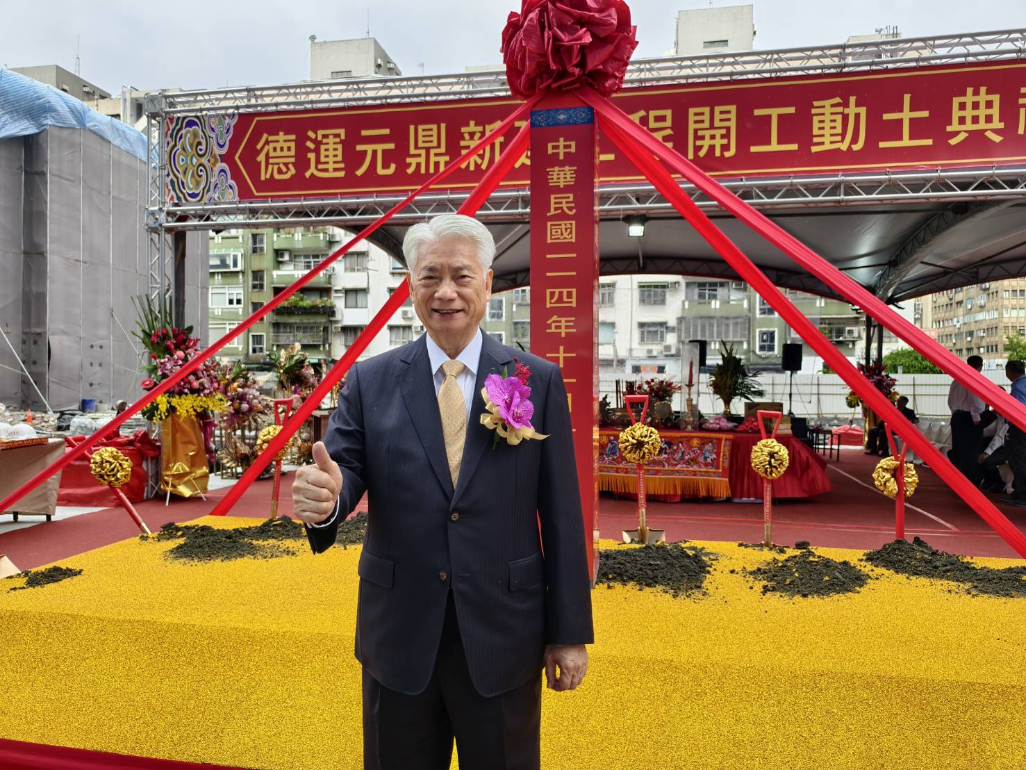 德運建設董事長林財于出席動土典禮，象徵延宕多年的東區都更案正式啟動。