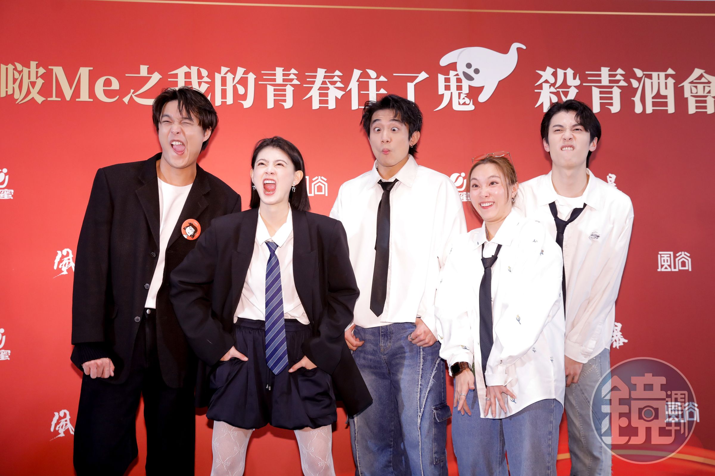 初孟軒、安俊朋、李雪、顏廷儒、陳昱廷在片中是一起撞鬼的「青春五人幫」,戲外也總玩在一起。